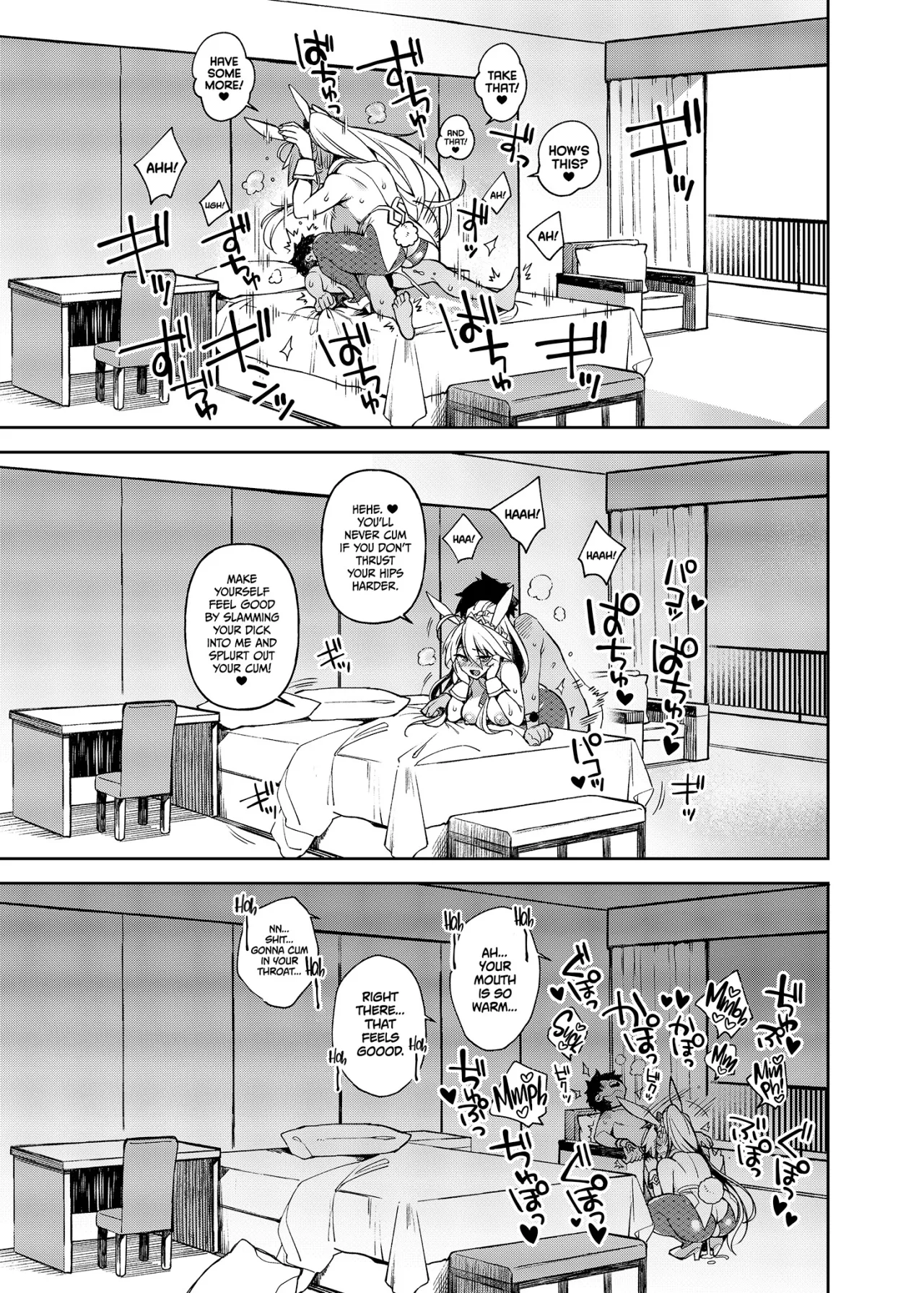 QP ga Nakereba Semen o Daseba Yoi no desu - Decensored 14