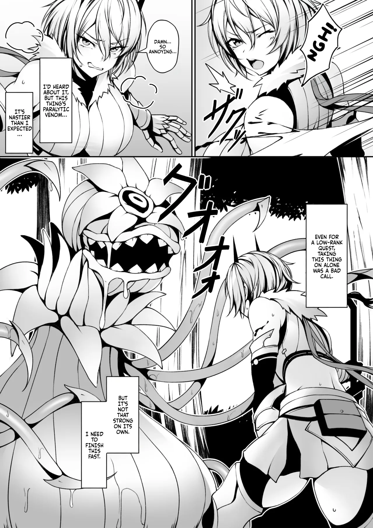 Quest-chuu no Goblin ni Gochuui 2