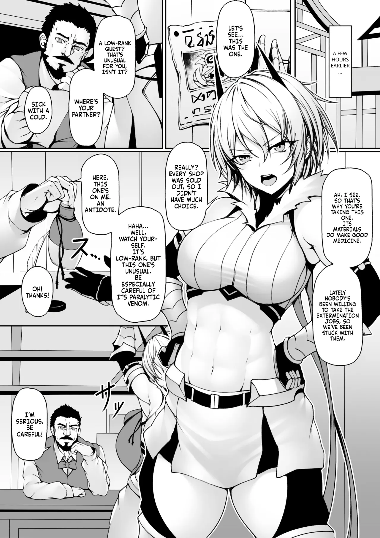 Quest-chuu no Goblin ni Gochuui 3