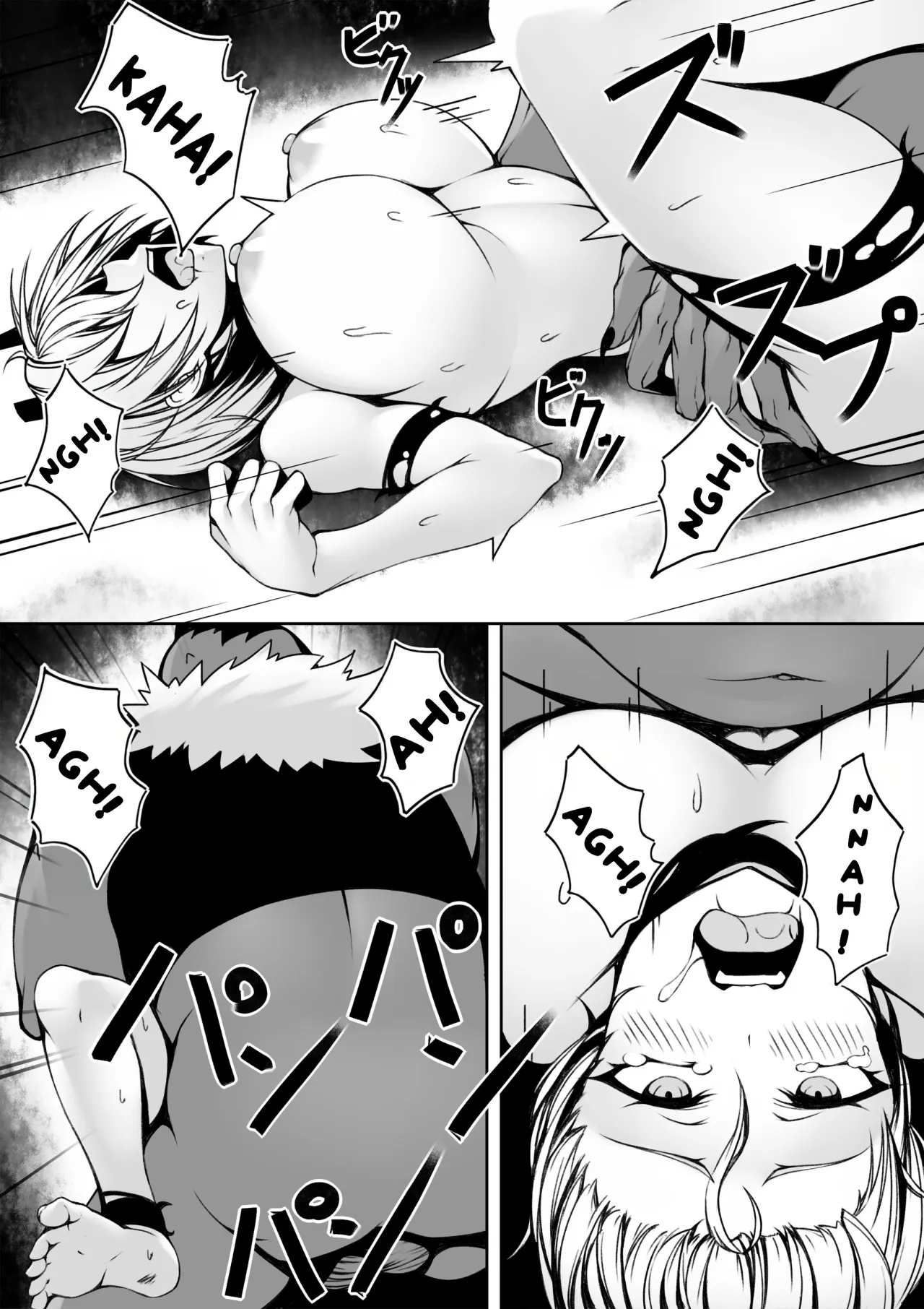 Quest-chuu no Goblin ni Gochuui 26