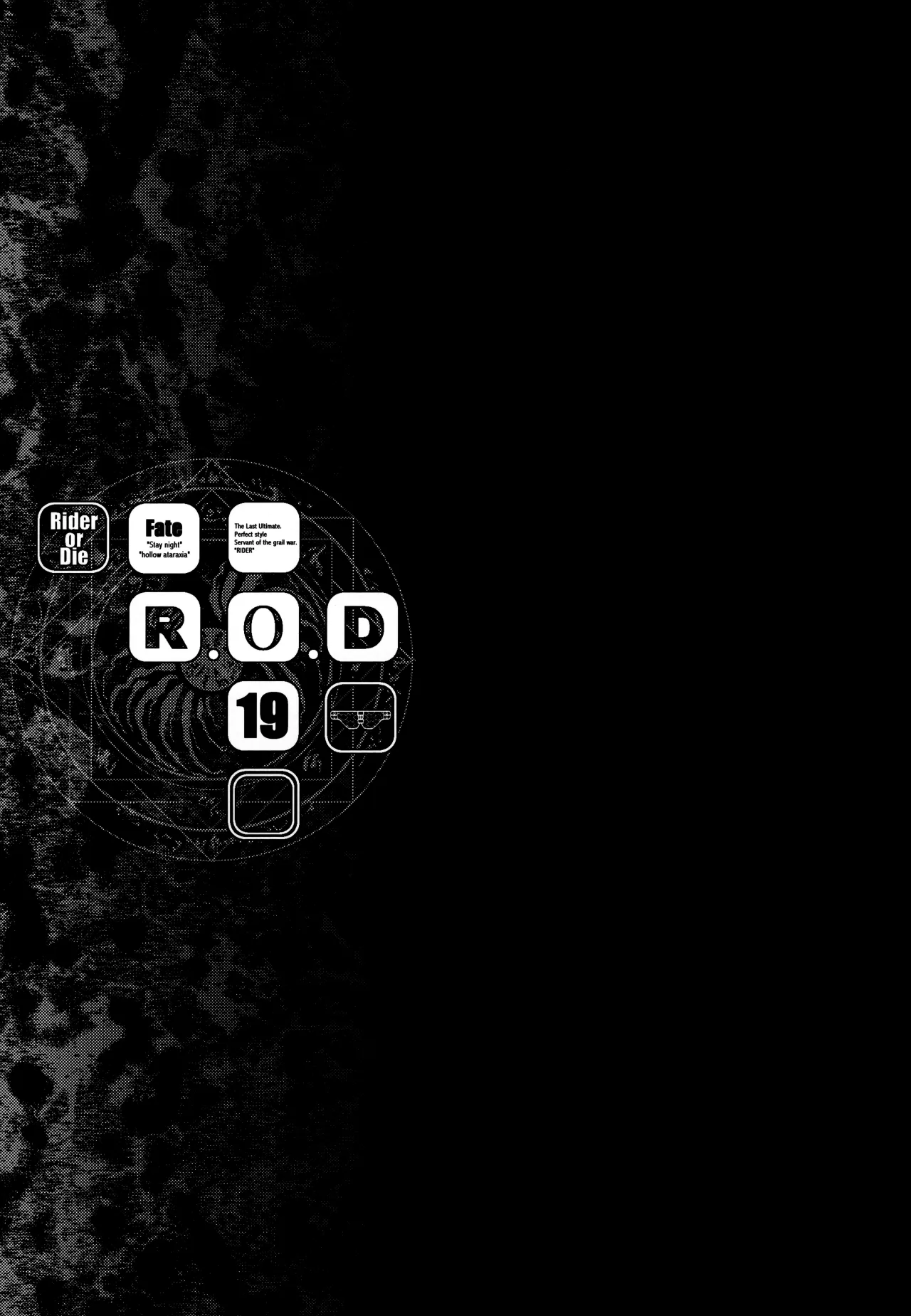 R.O.D 19 -Rider or Die- 20