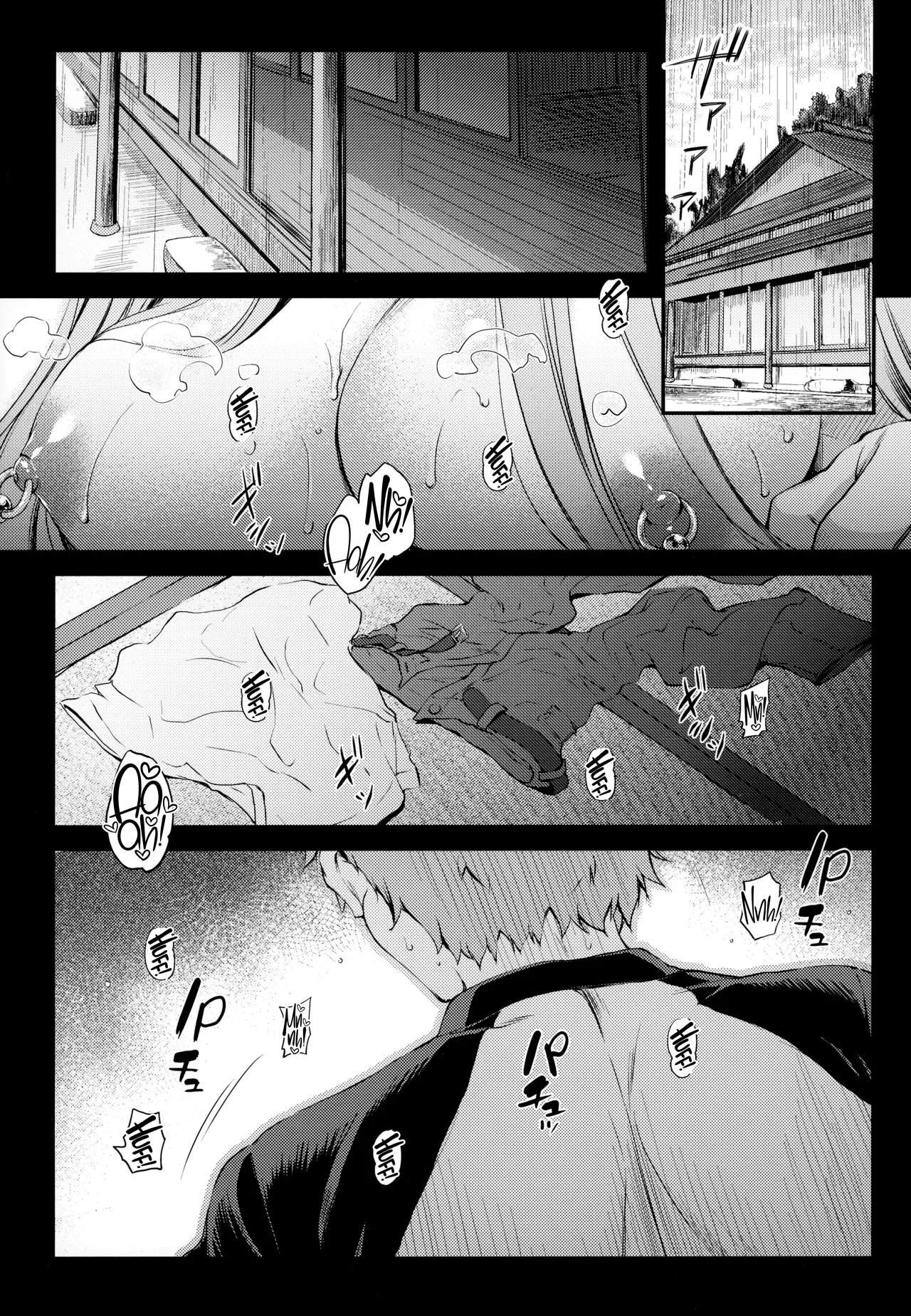 R.O.D 19 -Rider or Die- 4