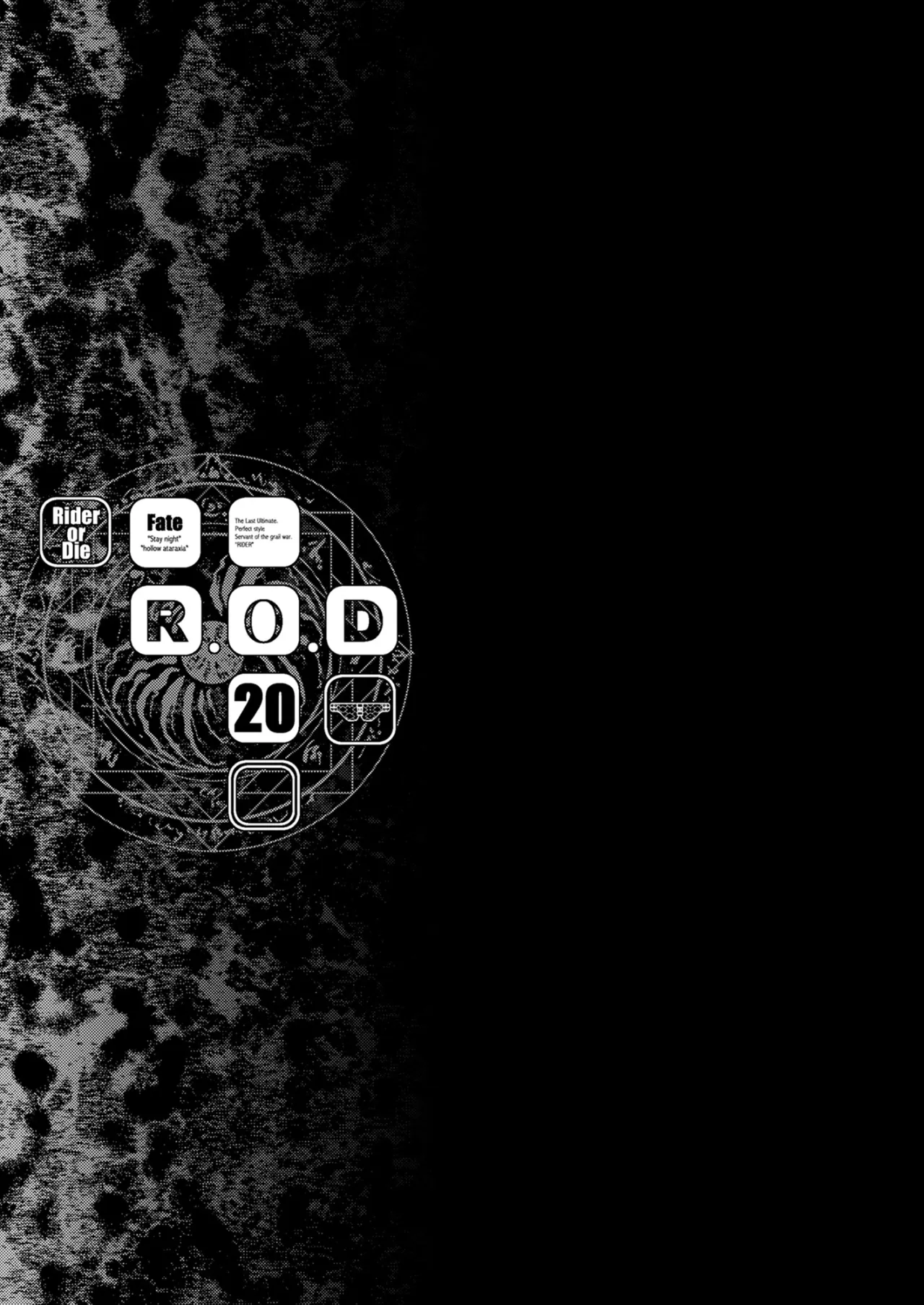 R.O.D 20 -Rider or Die- 25