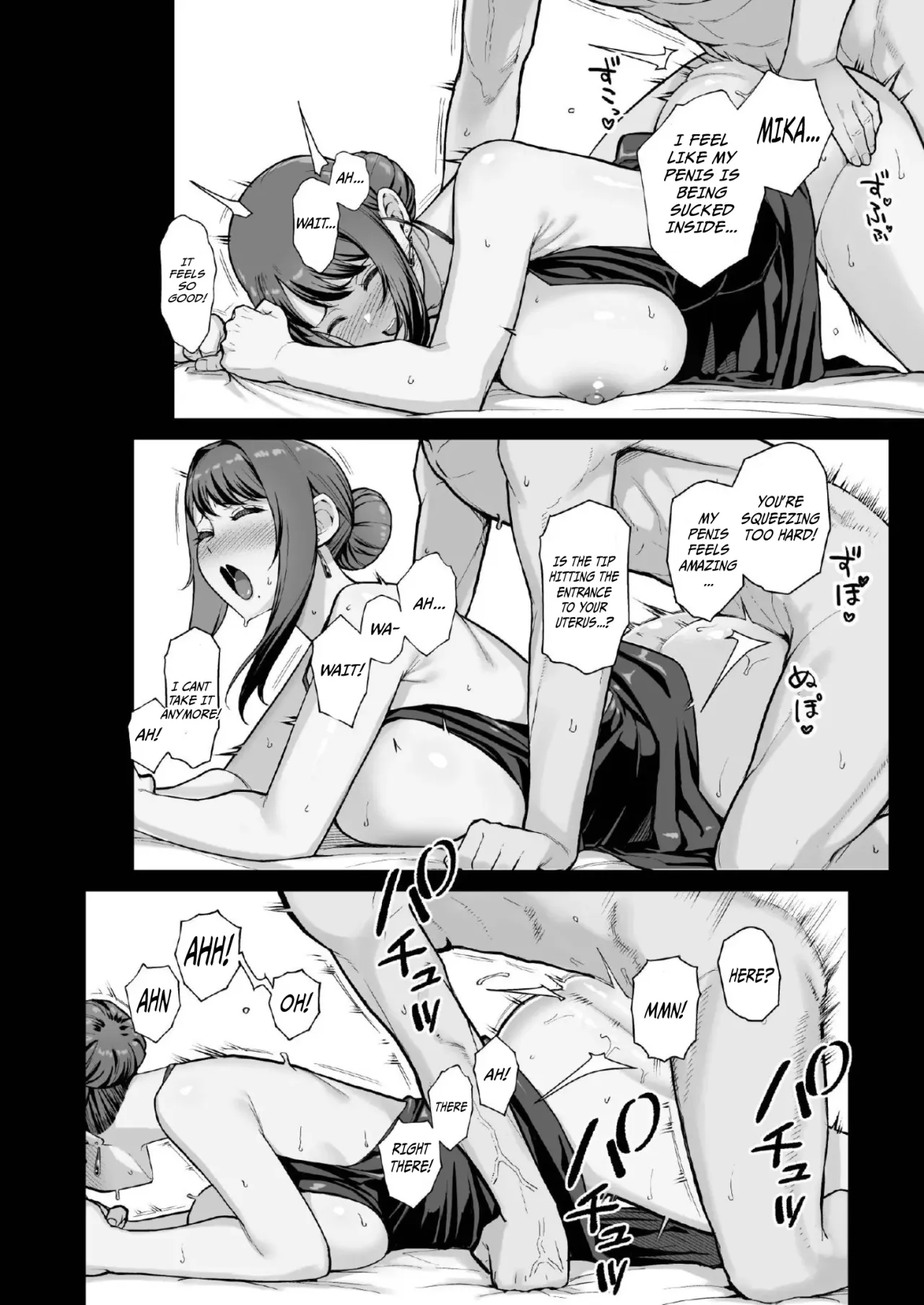 Rabuho de Deeto Kabe-Goshi ni Oyako to Sorezore Rei Rei Suru Hon [Kouhen] 21