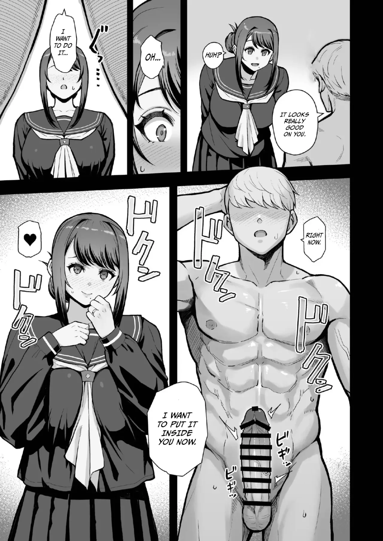 Rabuho de Deeto Kabe-Goshi ni Oyako to Sorezore Rei Rei Suru Hon [Kouhen] 28