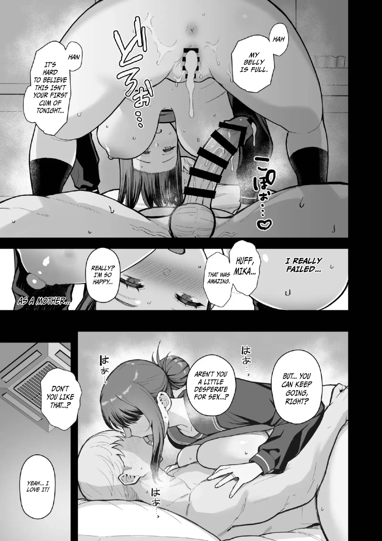 Rabuho de Deeto Kabe-Goshi ni Oyako to Sorezore Rei Rei Suru Hon [Kouhen] 38