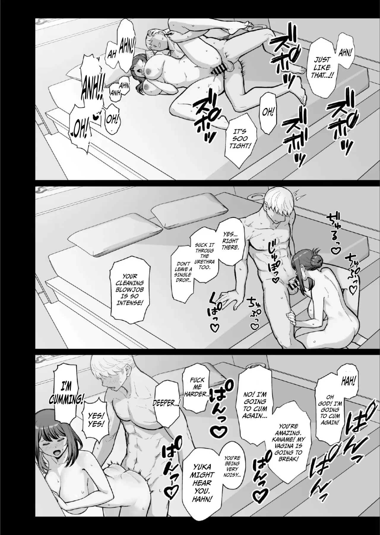 Rabuho de Deeto Kabe-Goshi ni Oyako to Sorezore Rei Rei Suru Hon [Kouhen] 39