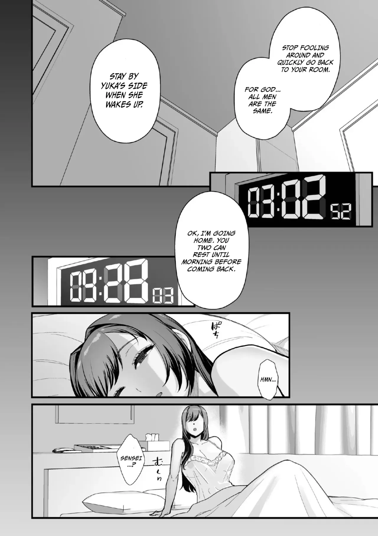 Rabuho de Deeto Kabe-Goshi ni Oyako to Sorezore Rei Rei Suru Hon [Kouhen] 45