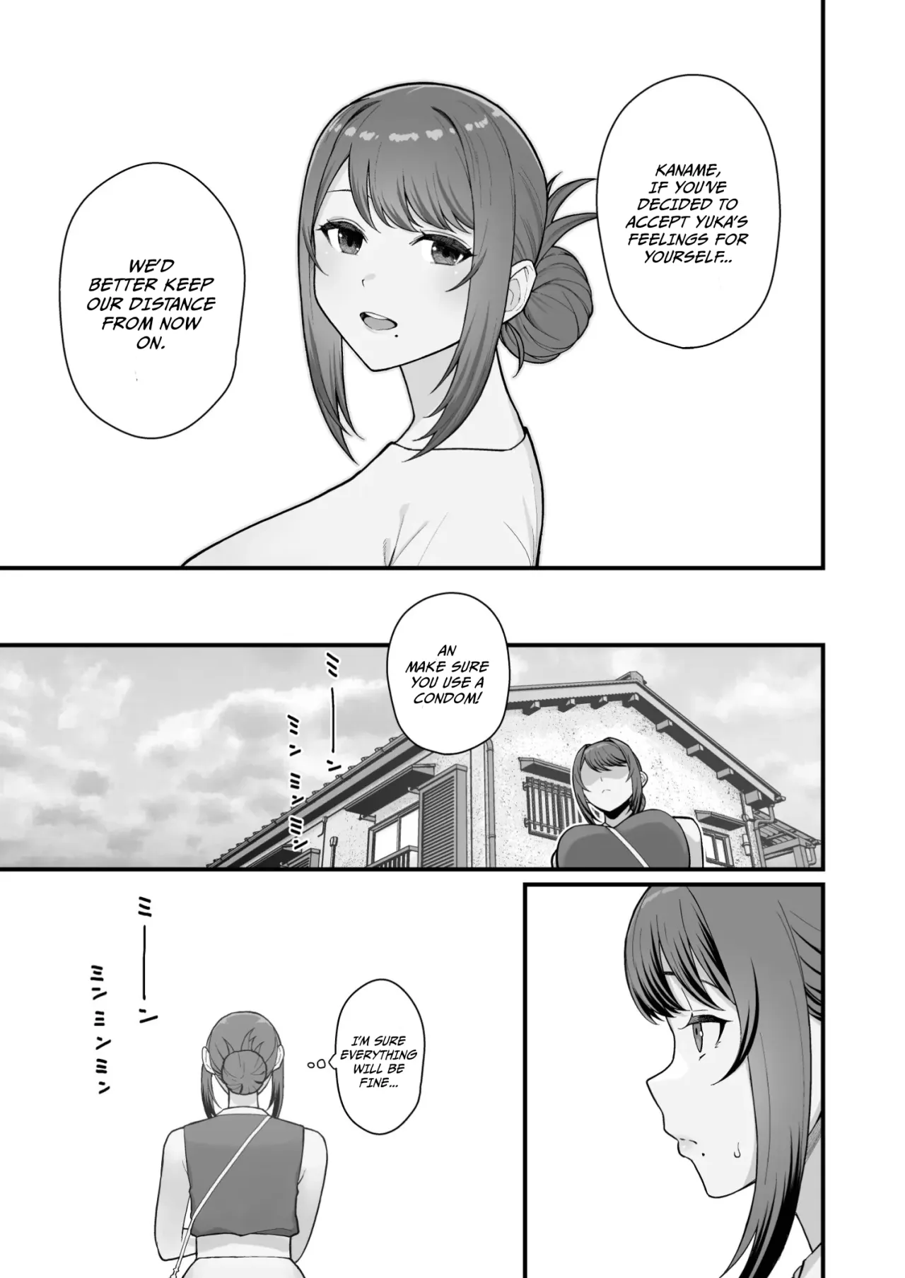 Rabuho de Deeto Kabe-Goshi ni Oyako to Sorezore Rei Rei Suru Hon [zenpen] 16