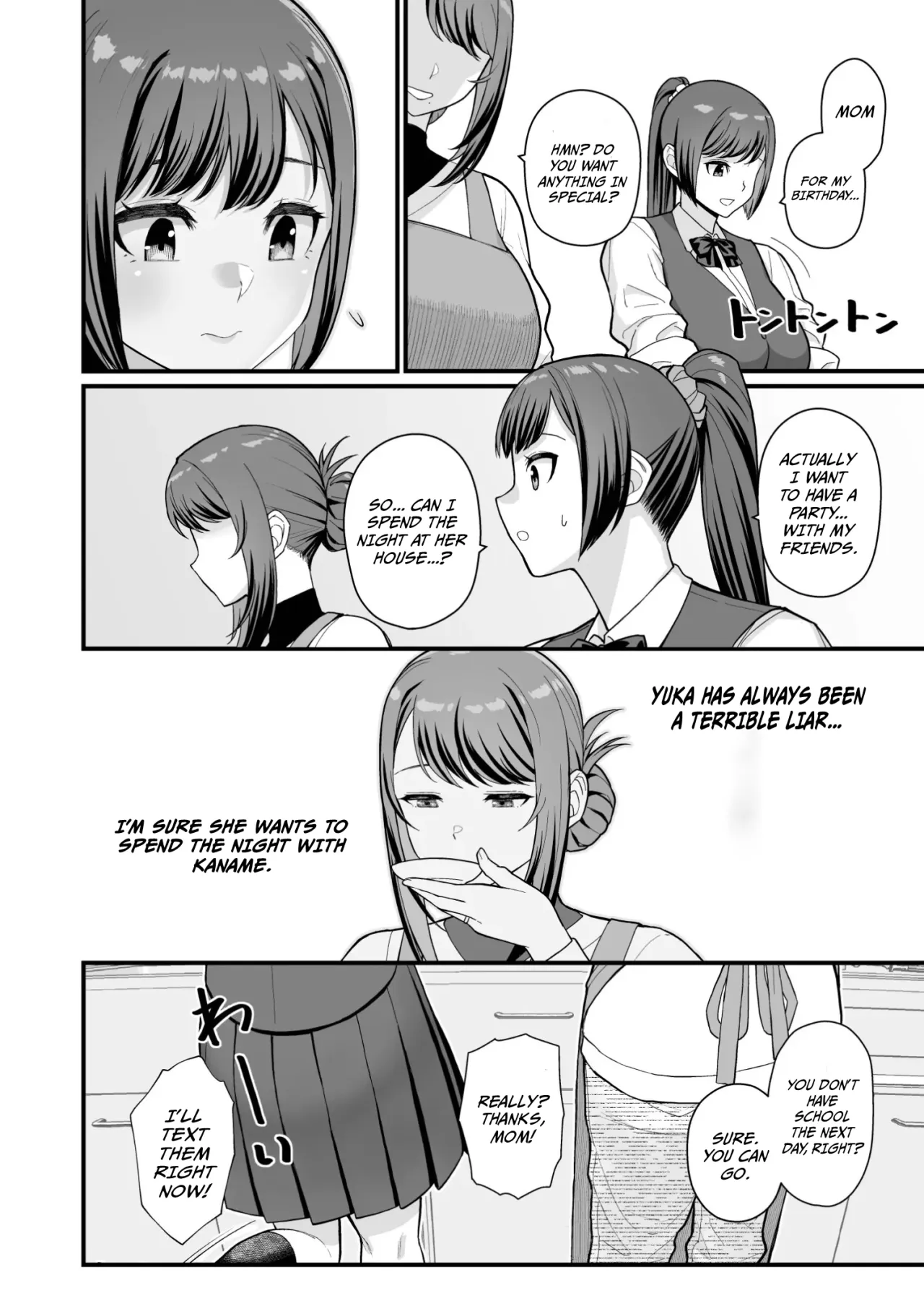 Rabuho de Deeto Kabe-Goshi ni Oyako to Sorezore Rei Rei Suru Hon [zenpen] 21