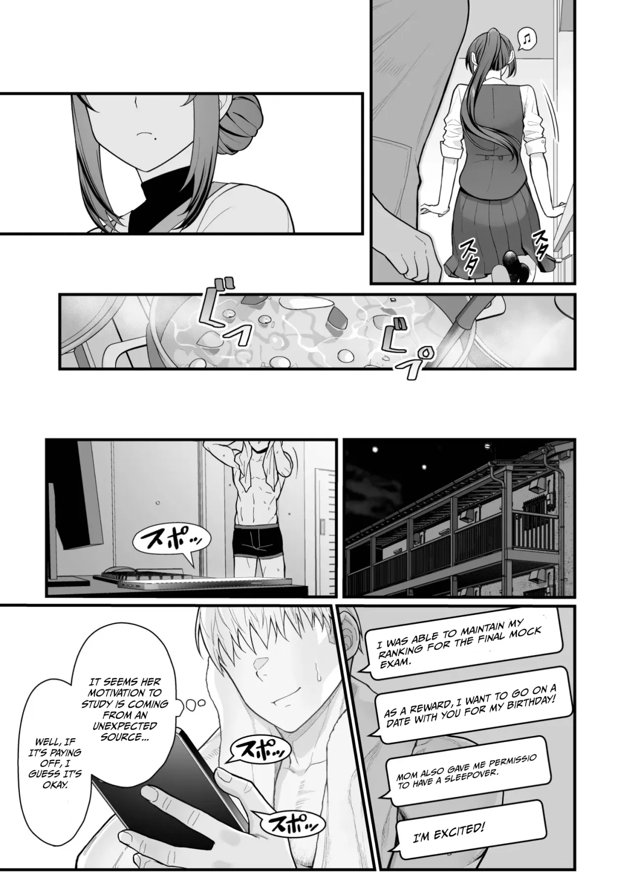 Rabuho de Deeto Kabe-Goshi ni Oyako to Sorezore Rei Rei Suru Hon [zenpen] 22