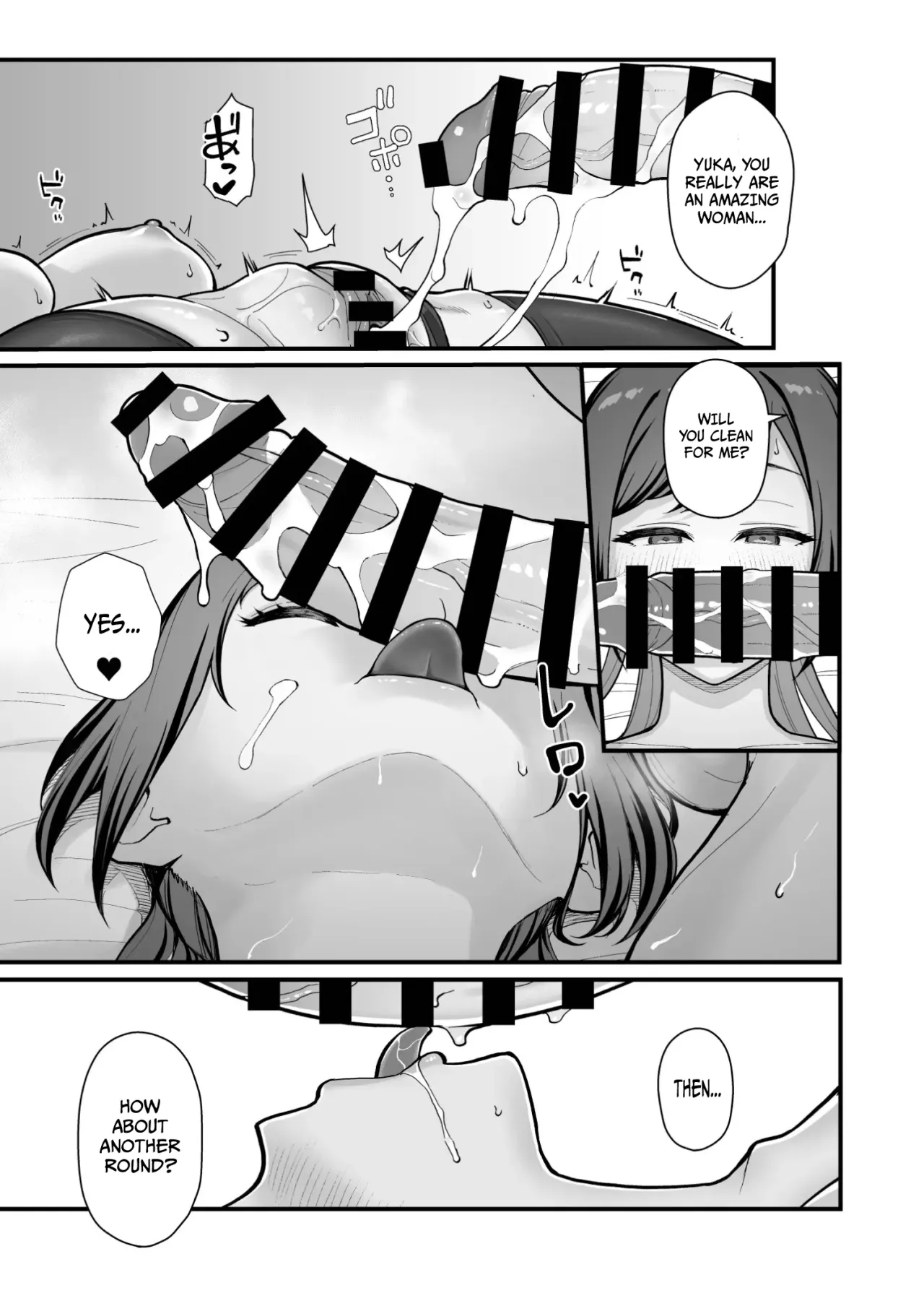 Rabuho de Deeto Kabe-Goshi ni Oyako to Sorezore Rei Rei Suru Hon [zenpen] 34
