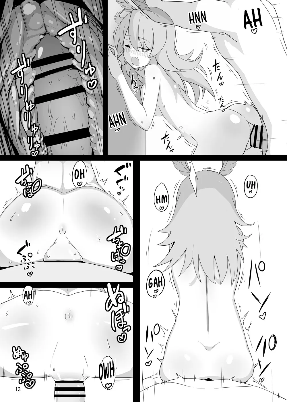 RagLíf ~Valkyrie-chans to Love Ecchi Suru Hon~ 12