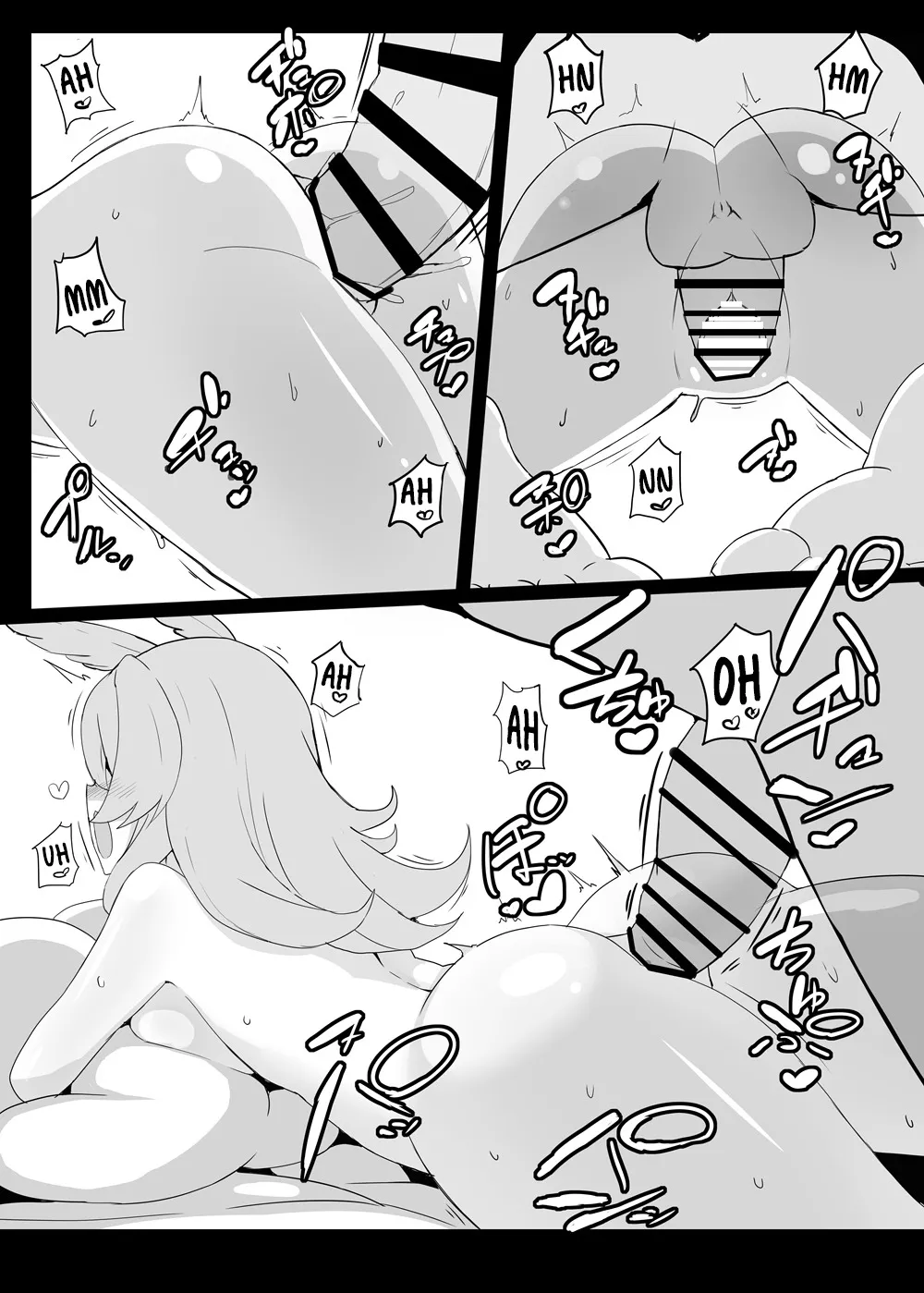 RagLíf ~Valkyrie-chans to Love Ecchi Suru Hon~ 13