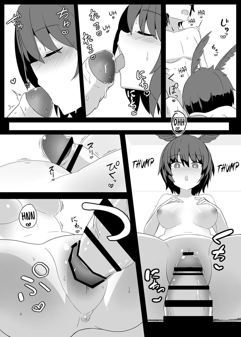 RagLíf ~Valkyrie-chans to Love Ecchi Suru Hon~ 5