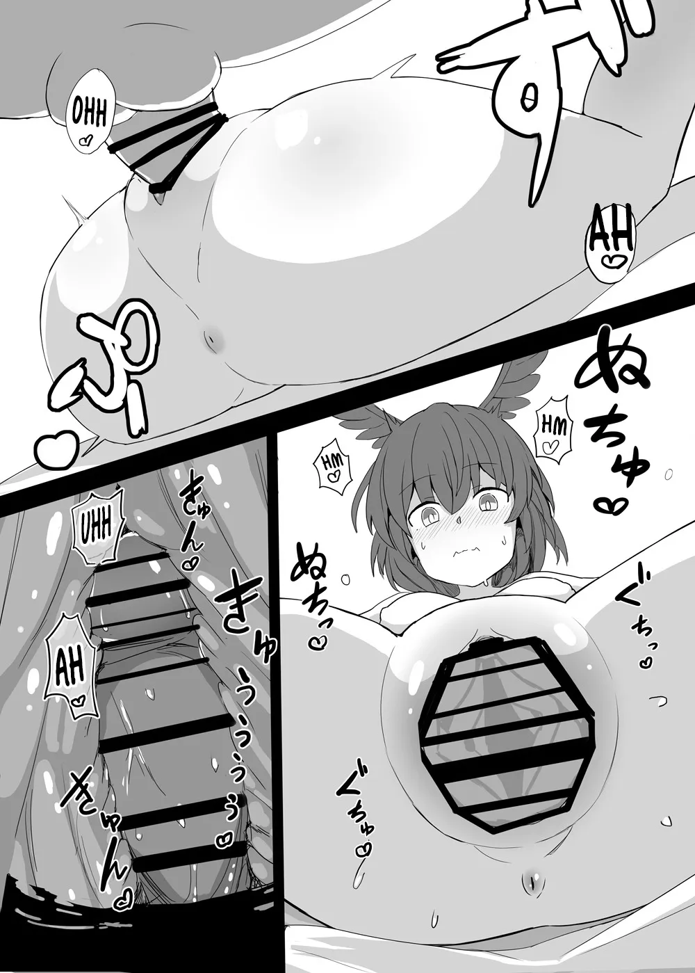 RagLíf ~Valkyrie-chans to Love Ecchi Suru Hon~ 6
