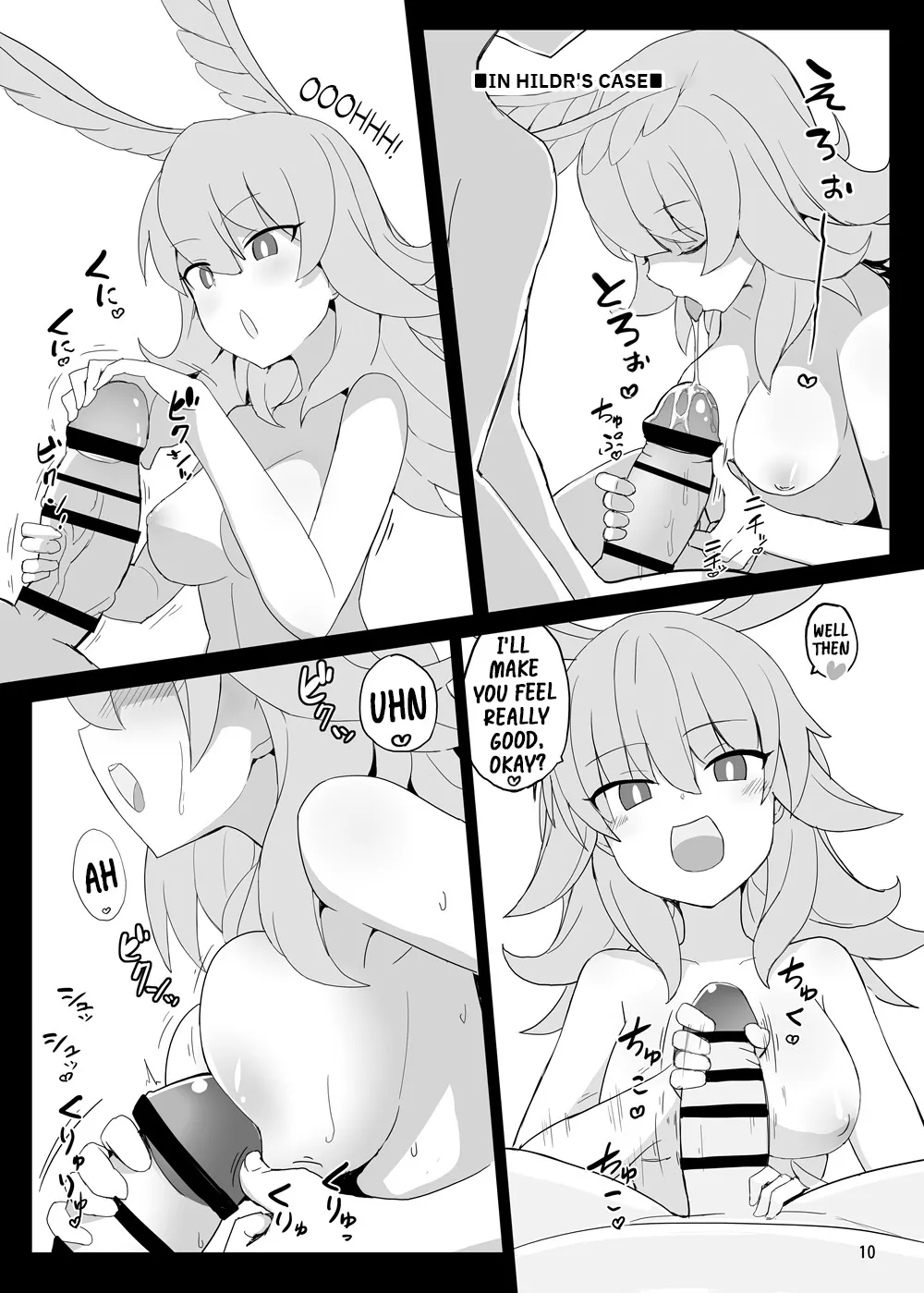 RagLíf ~Valkyrie-chans to Love Ecchi Suru Hon~ 9