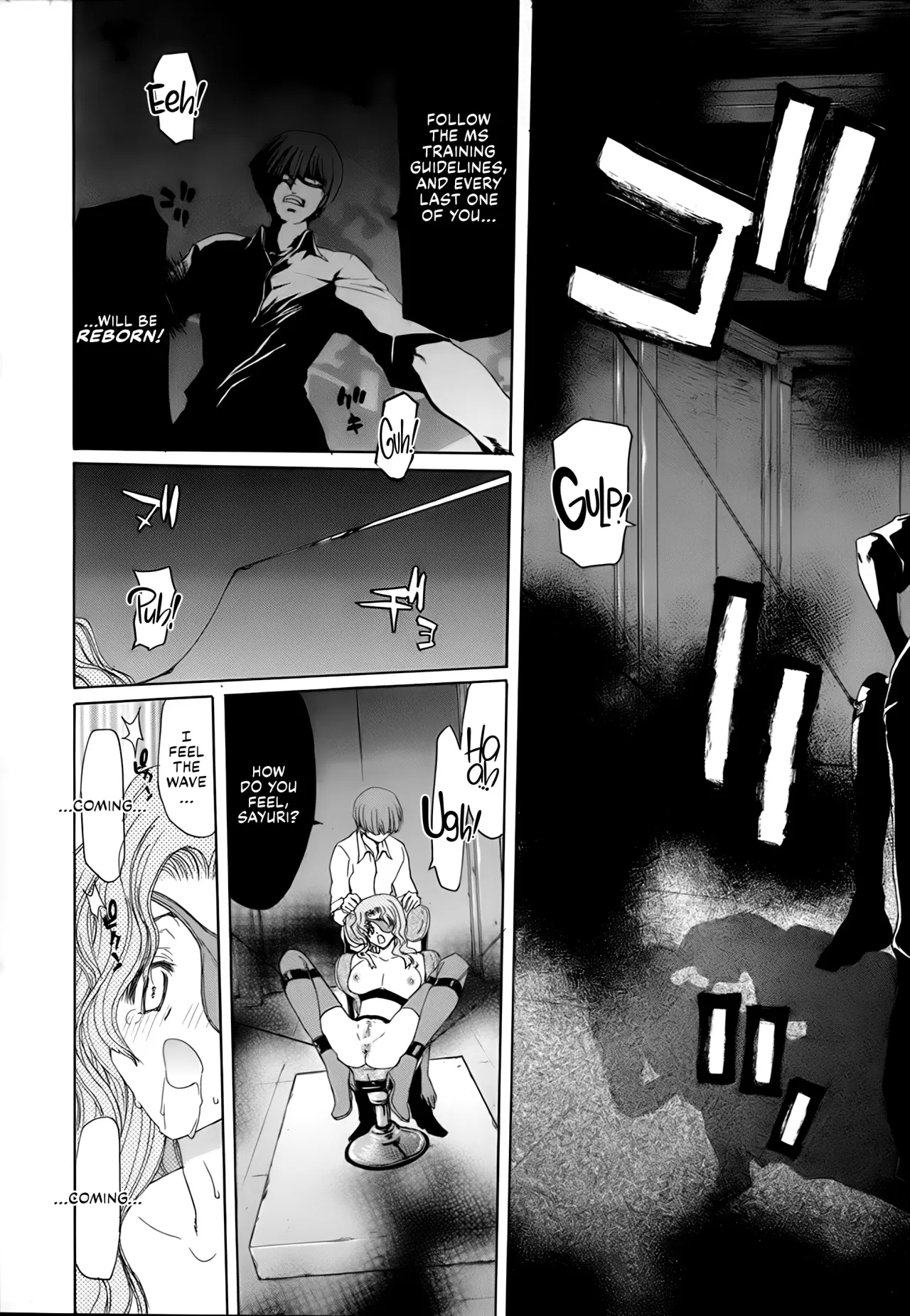 Rakuin Gakuen 103