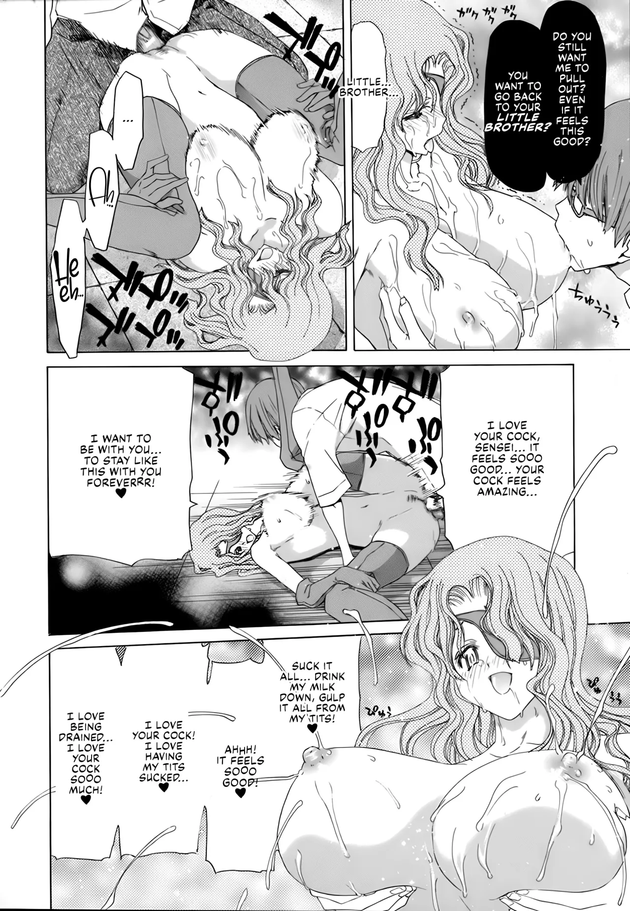 Rakuin Gakuen 113