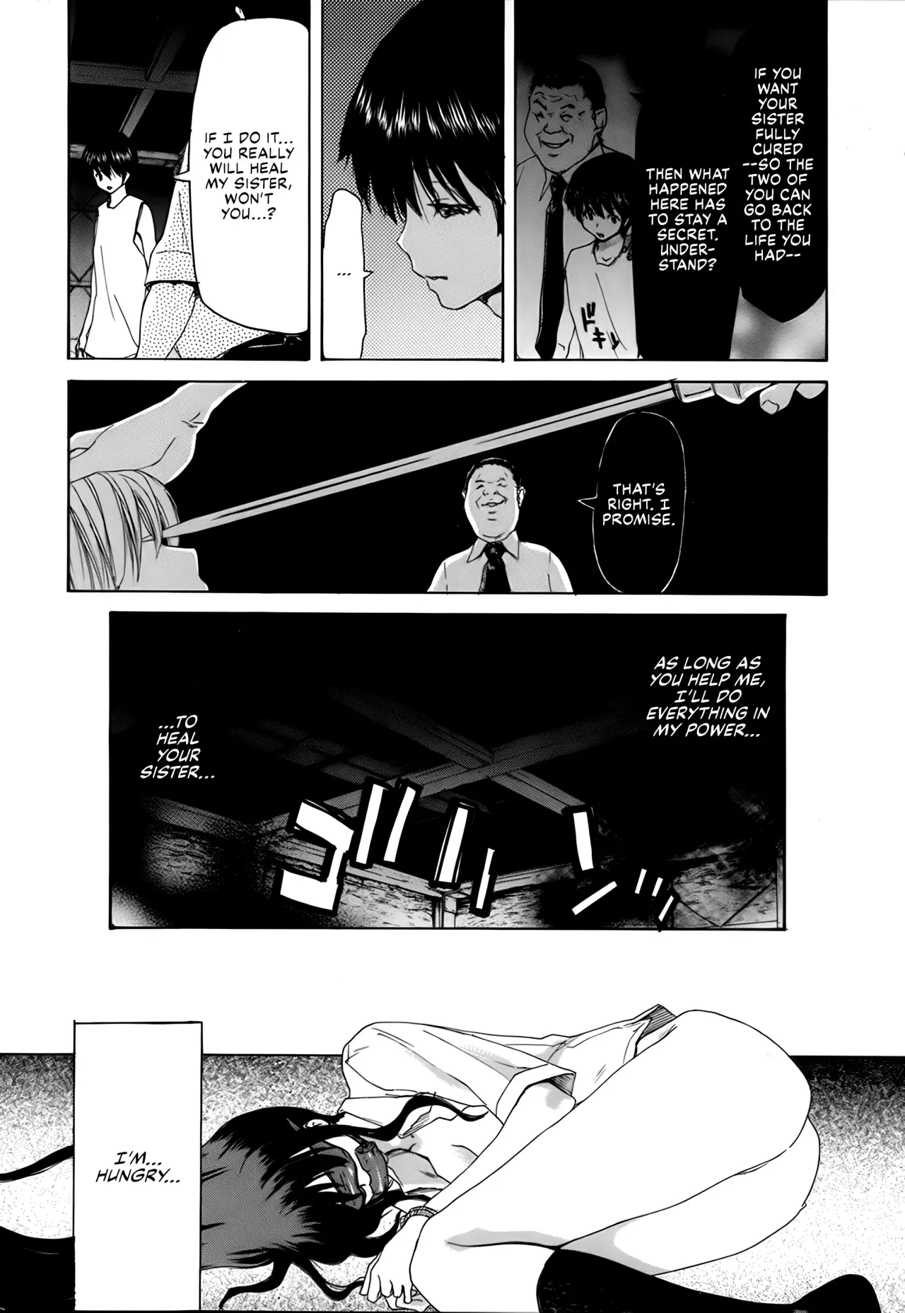 Rakuin Gakuen 122