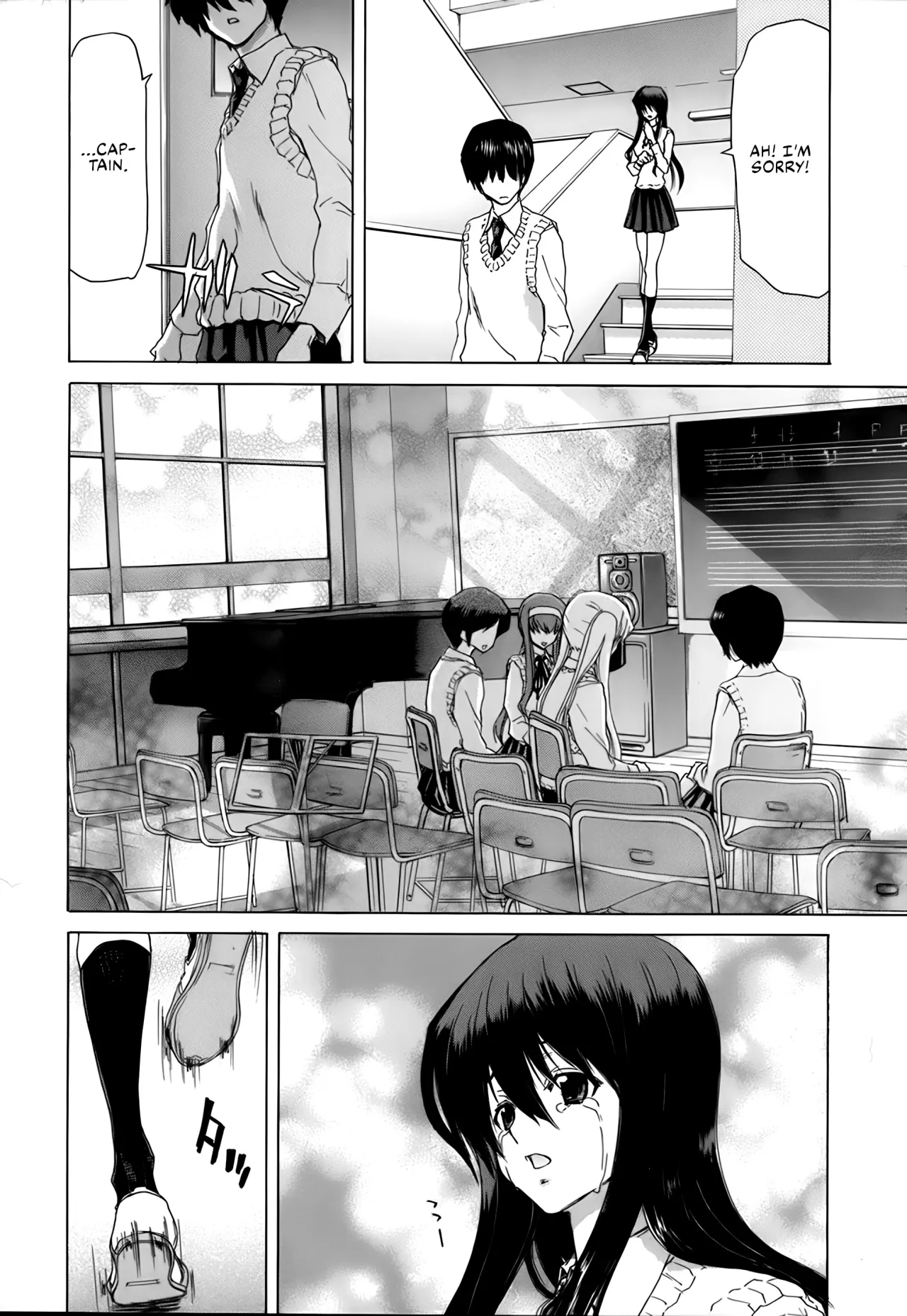 Rakuin Gakuen 126
