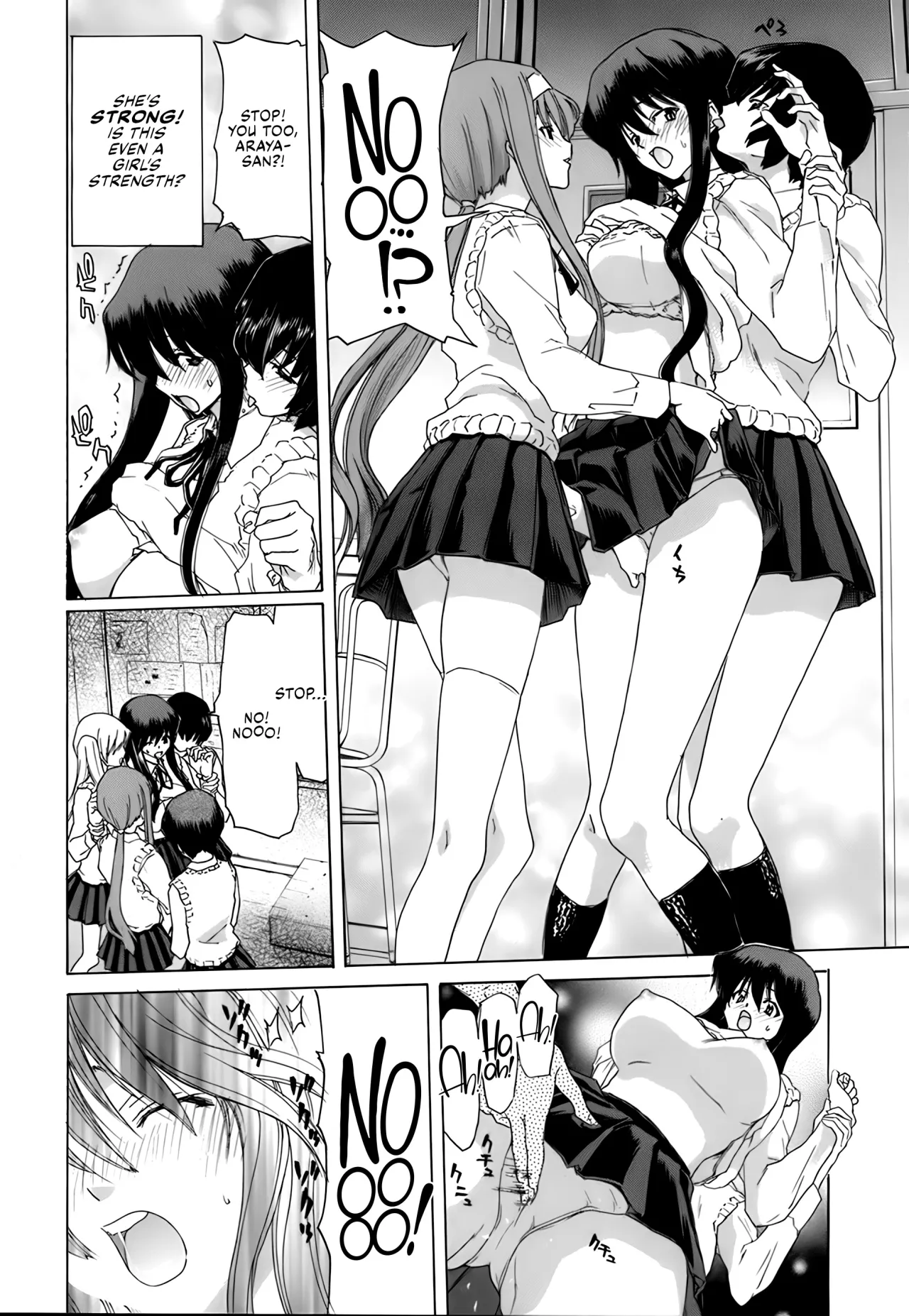 Rakuin Gakuen 128