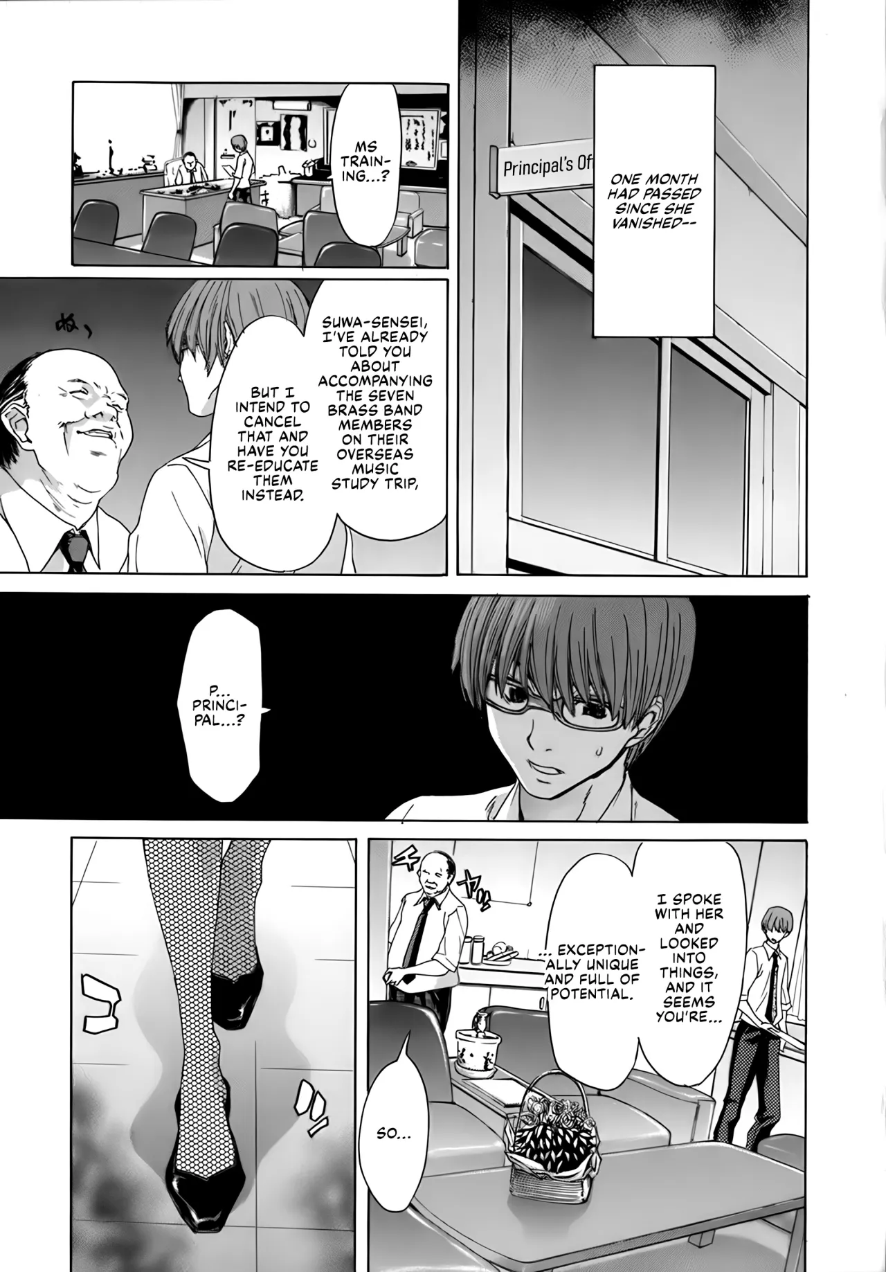 Rakuin Gakuen 14