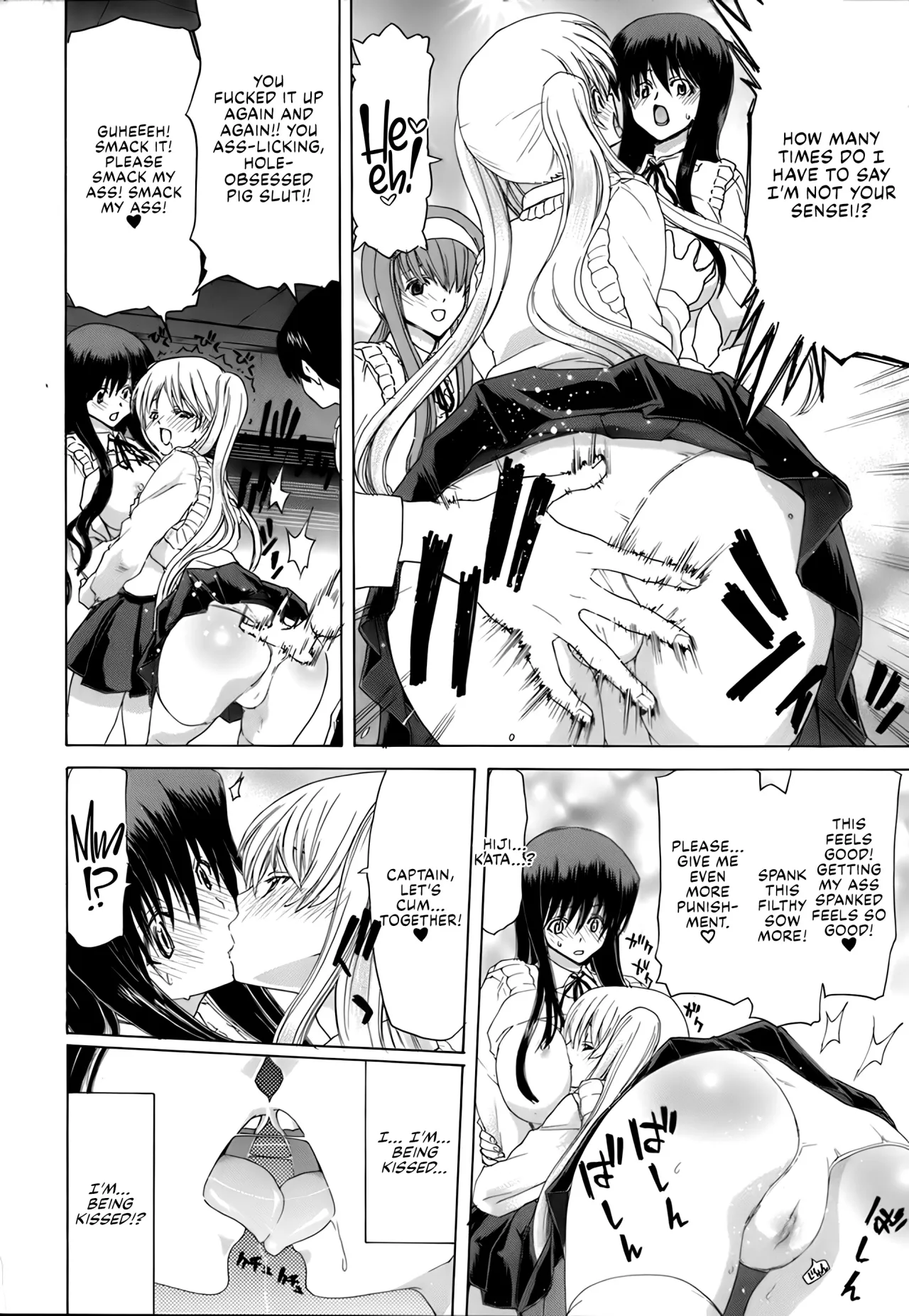 Rakuin Gakuen 132