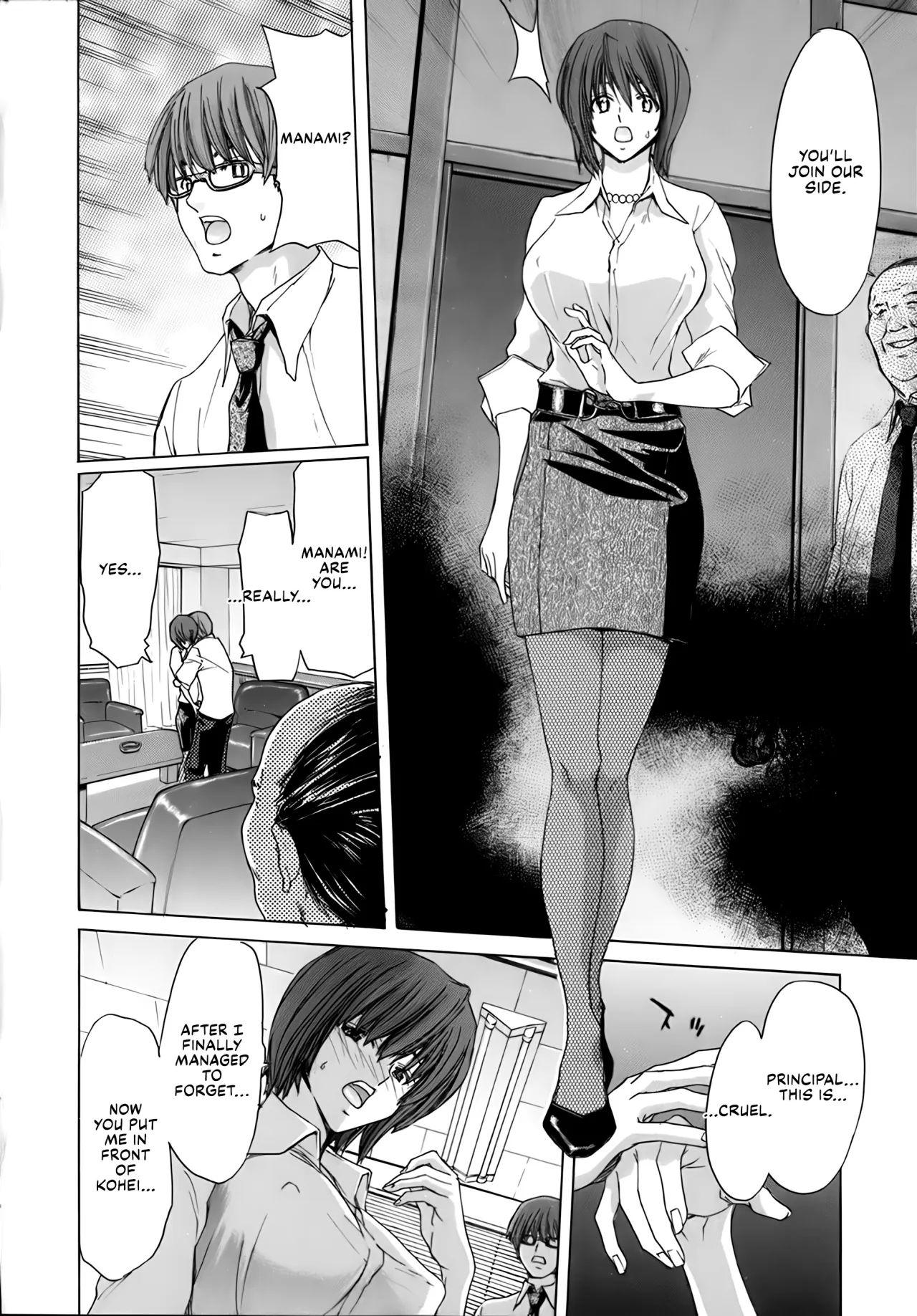 Rakuin Gakuen 15