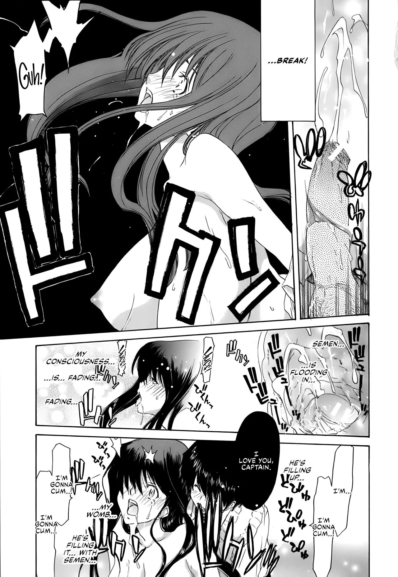 Rakuin Gakuen 145