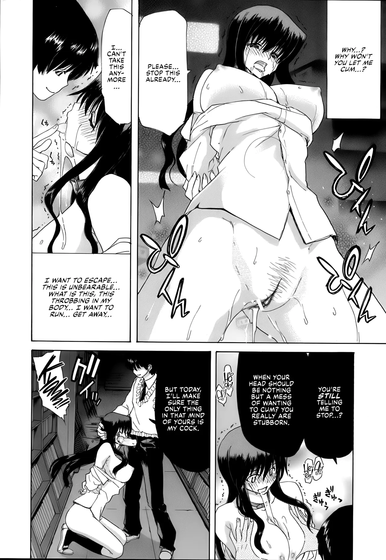 Rakuin Gakuen 154