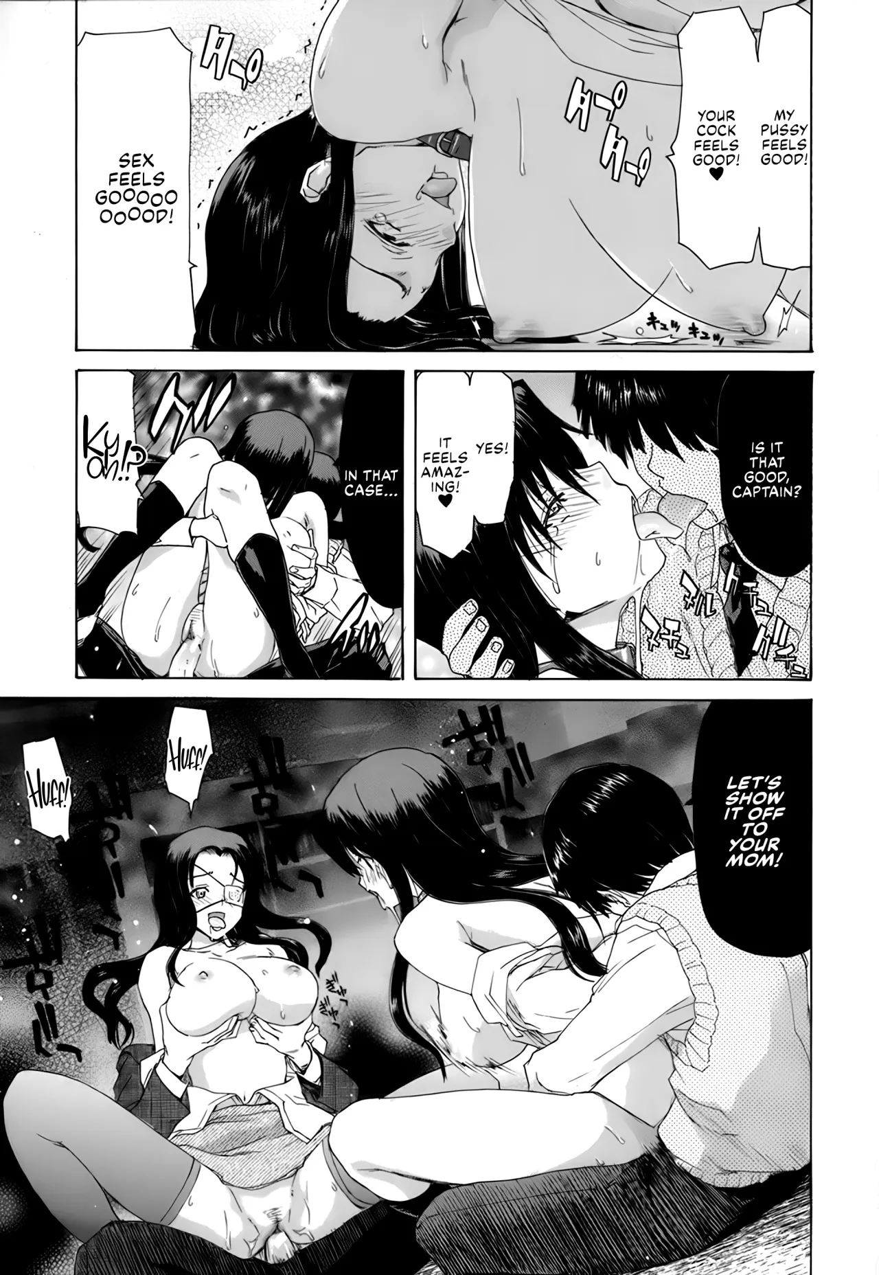Rakuin Gakuen 164