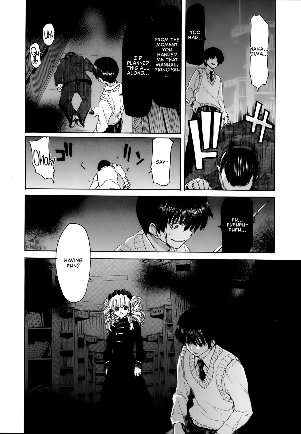 Rakuin Gakuen 170