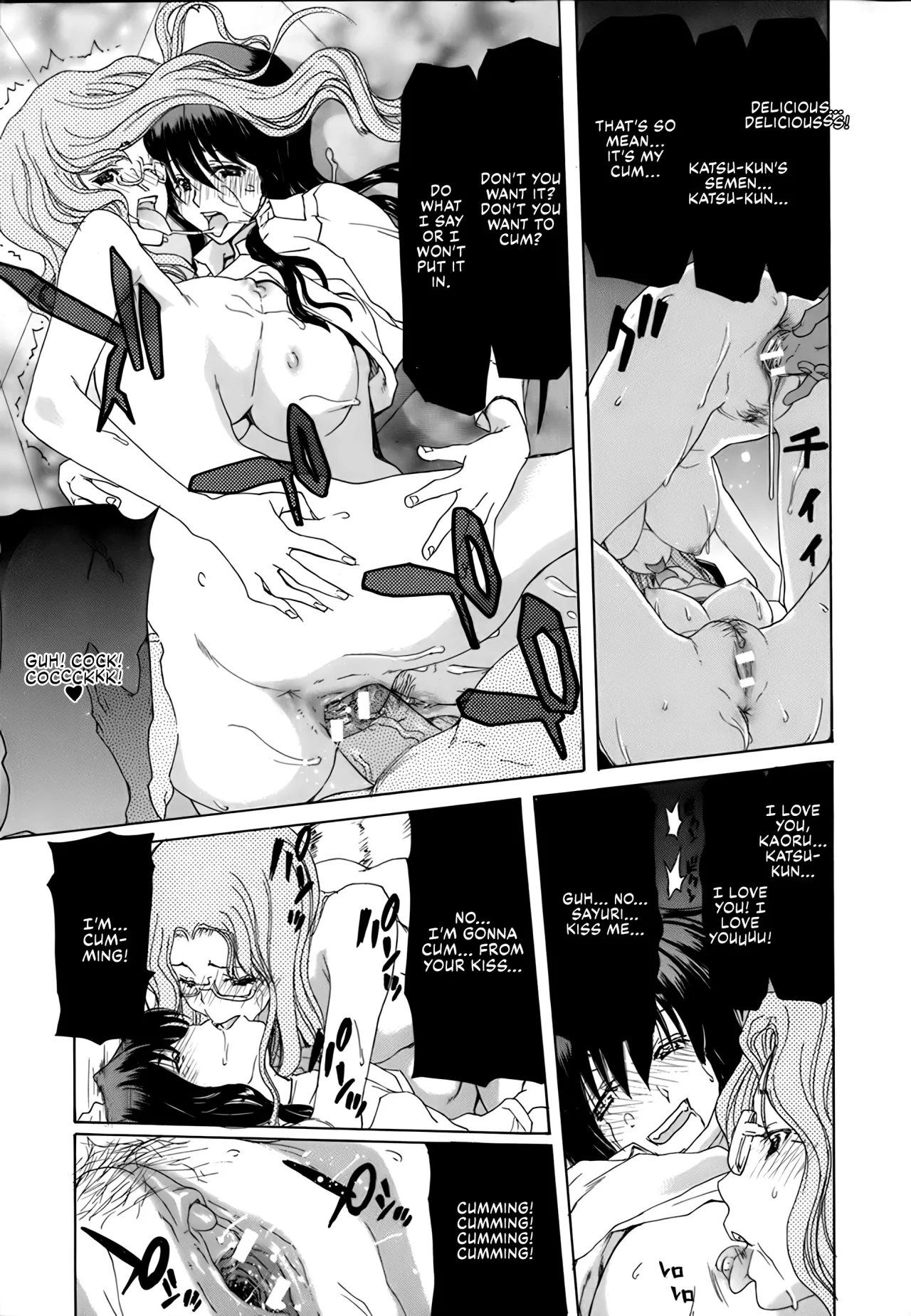 Rakuin Gakuen 181