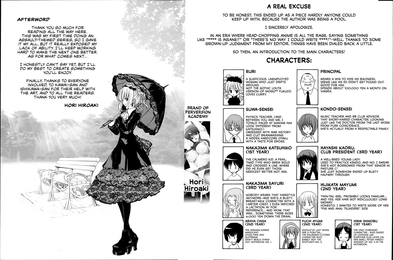 Rakuin Gakuen 3
