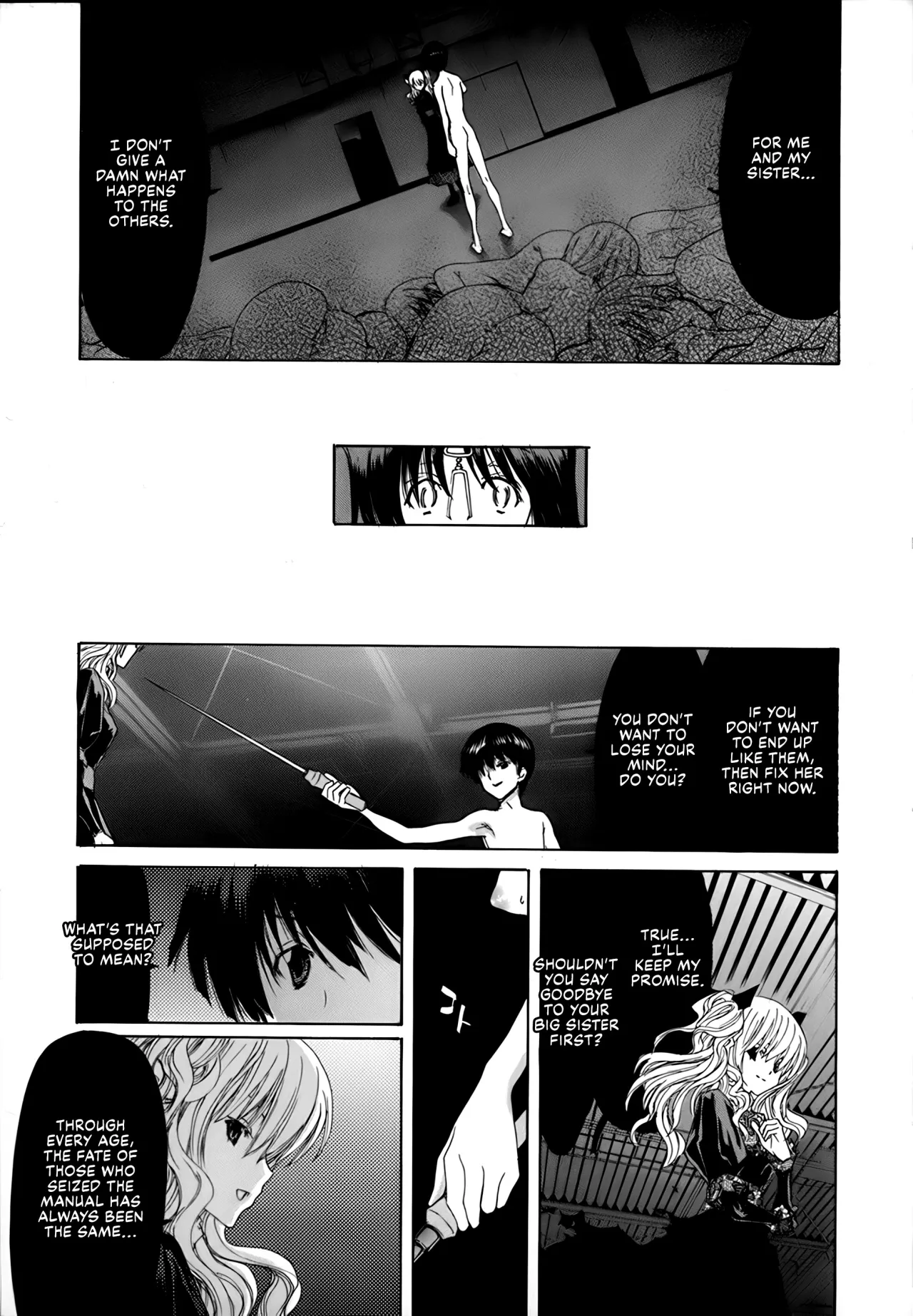 Rakuin Gakuen 209