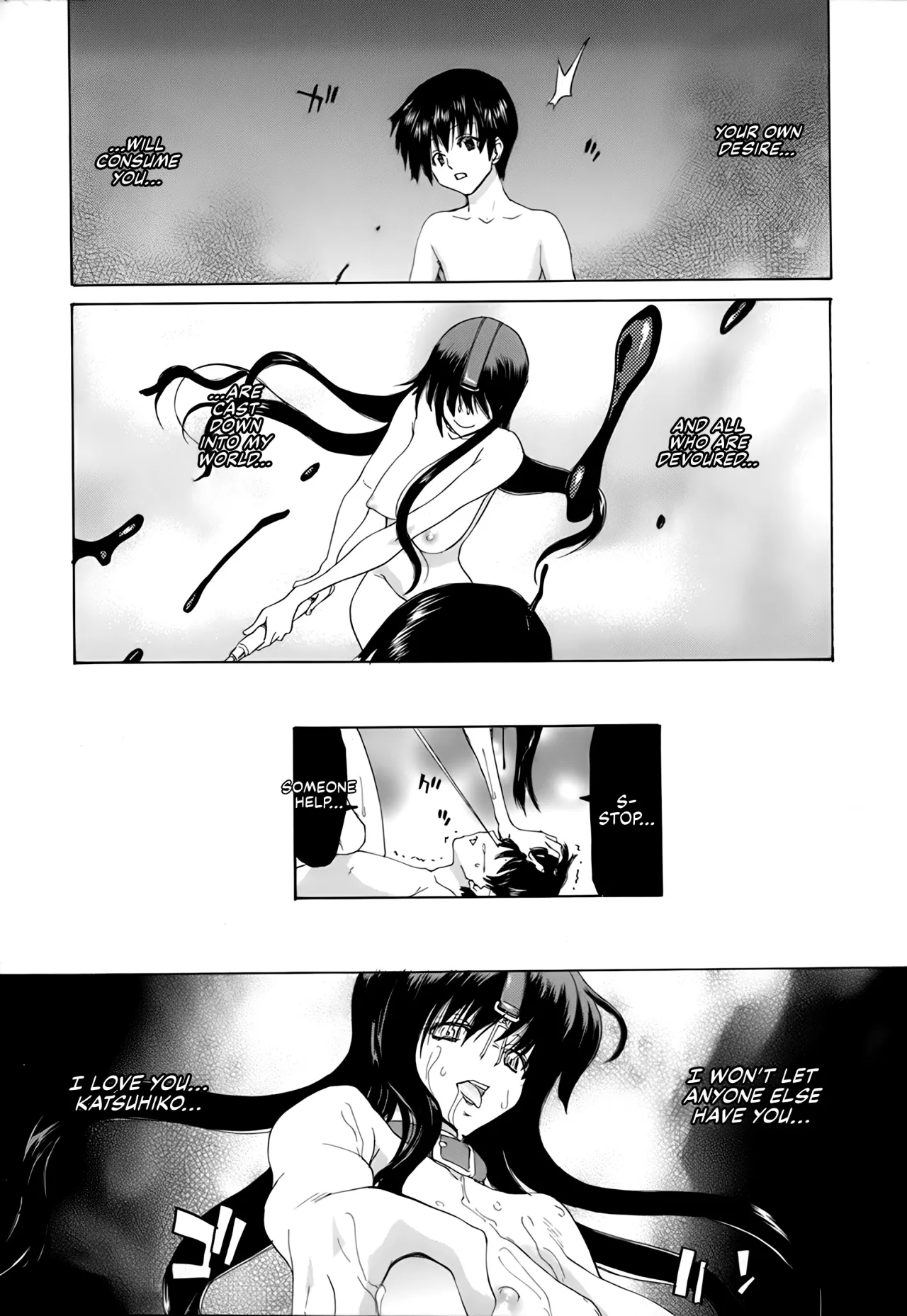 Rakuin Gakuen 210