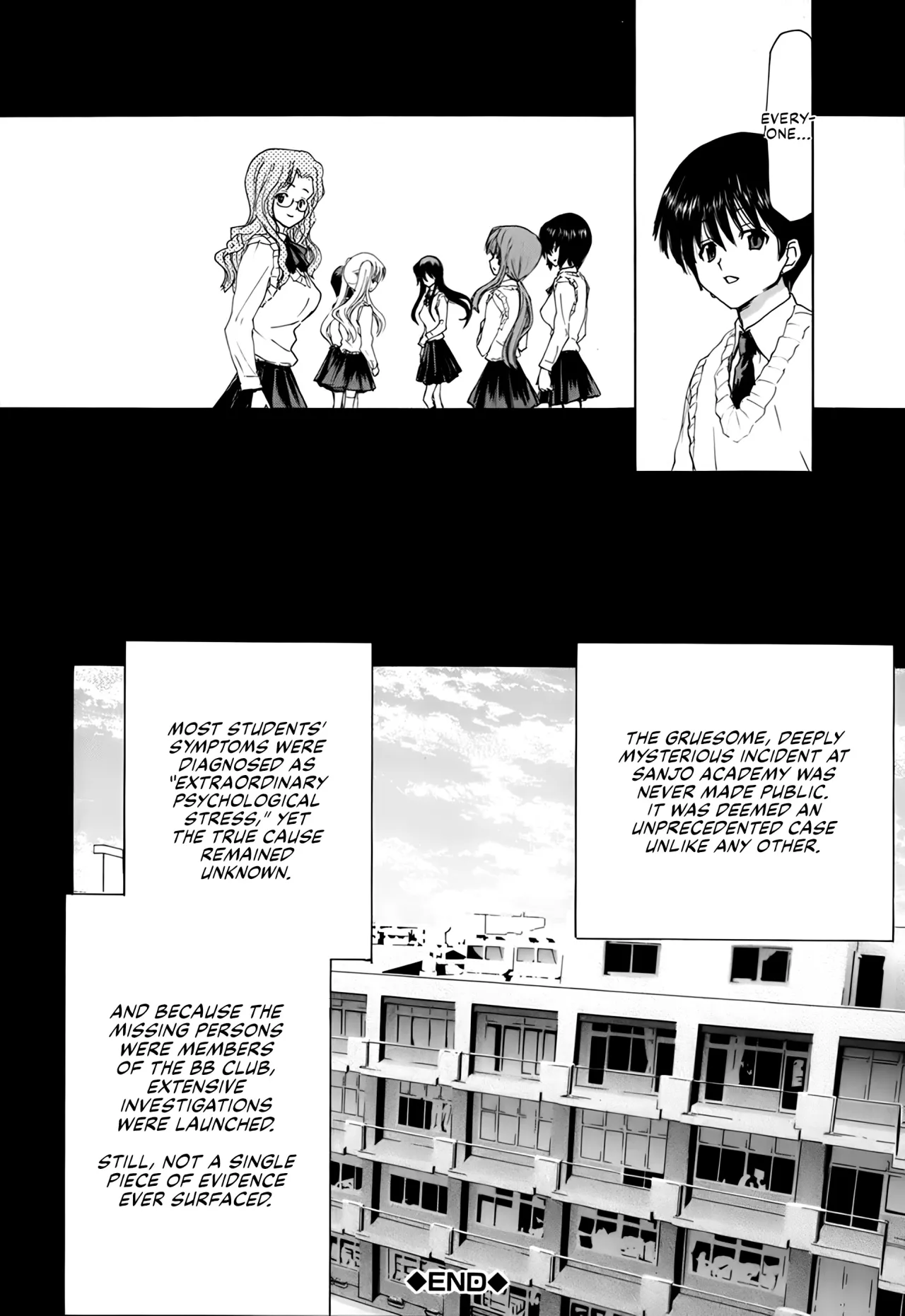 Rakuin Gakuen 212