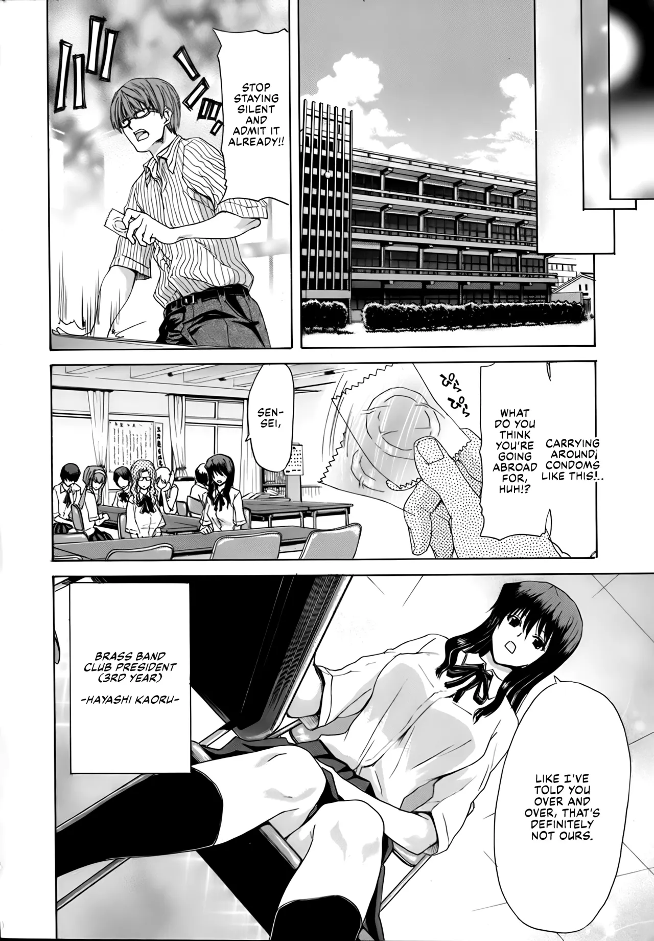 Rakuin Gakuen 23