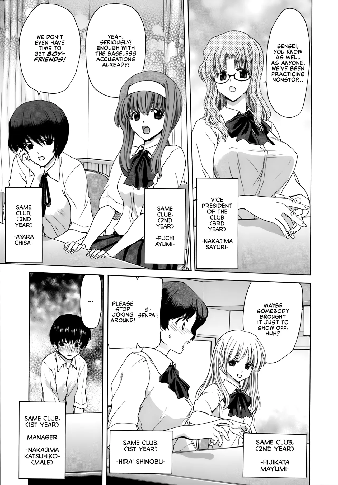 Rakuin Gakuen 24