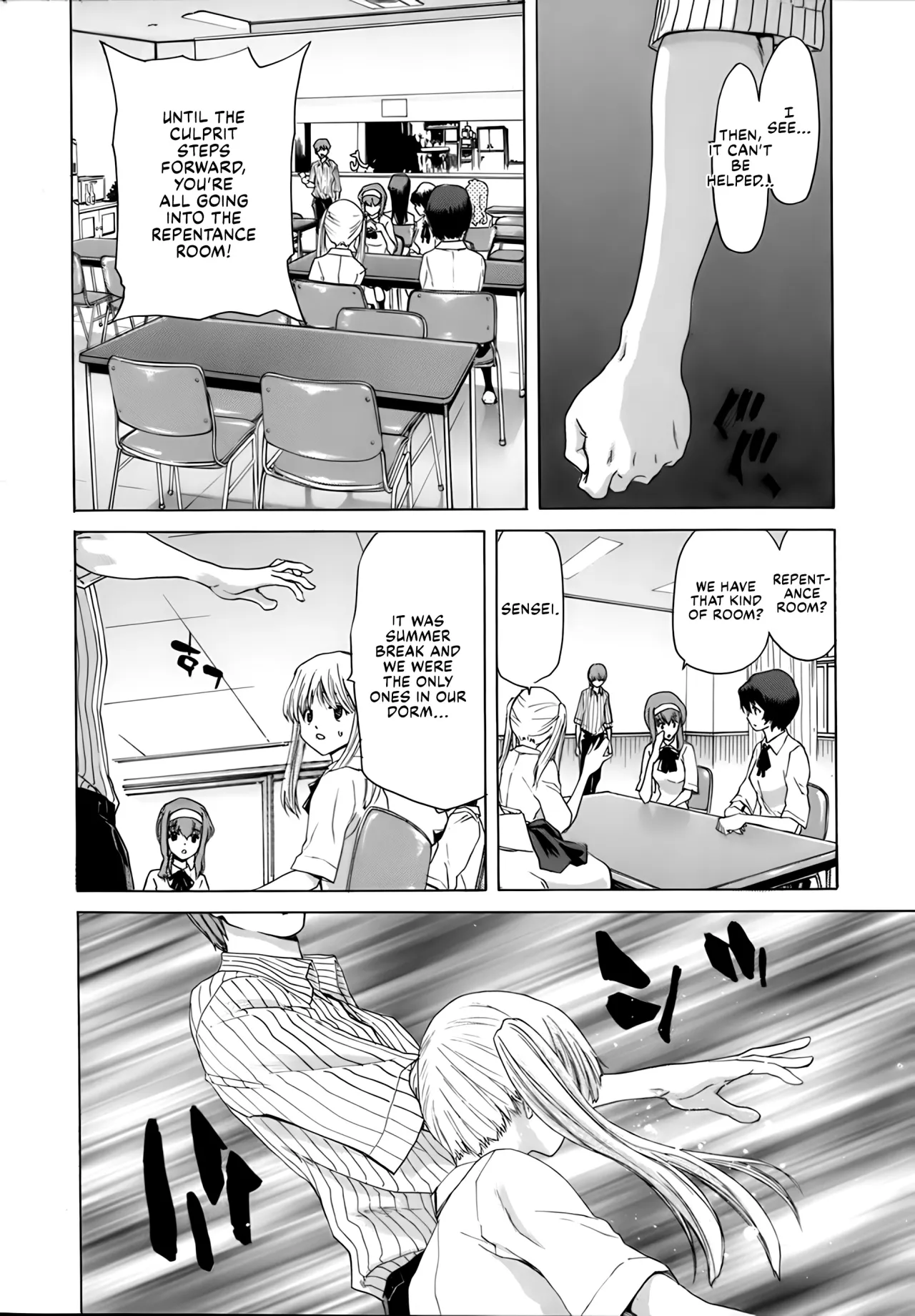 Rakuin Gakuen 25