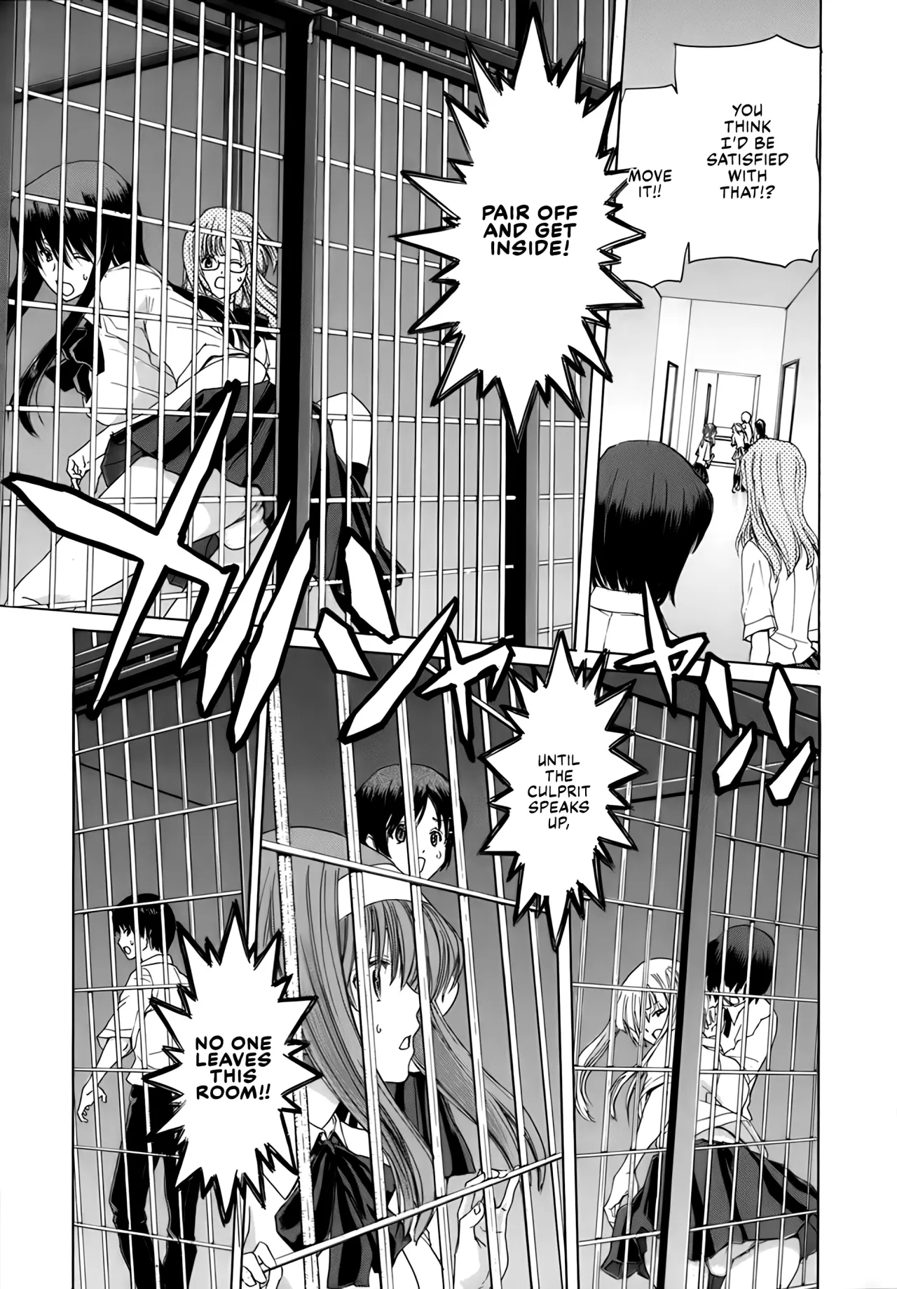 Rakuin Gakuen 26