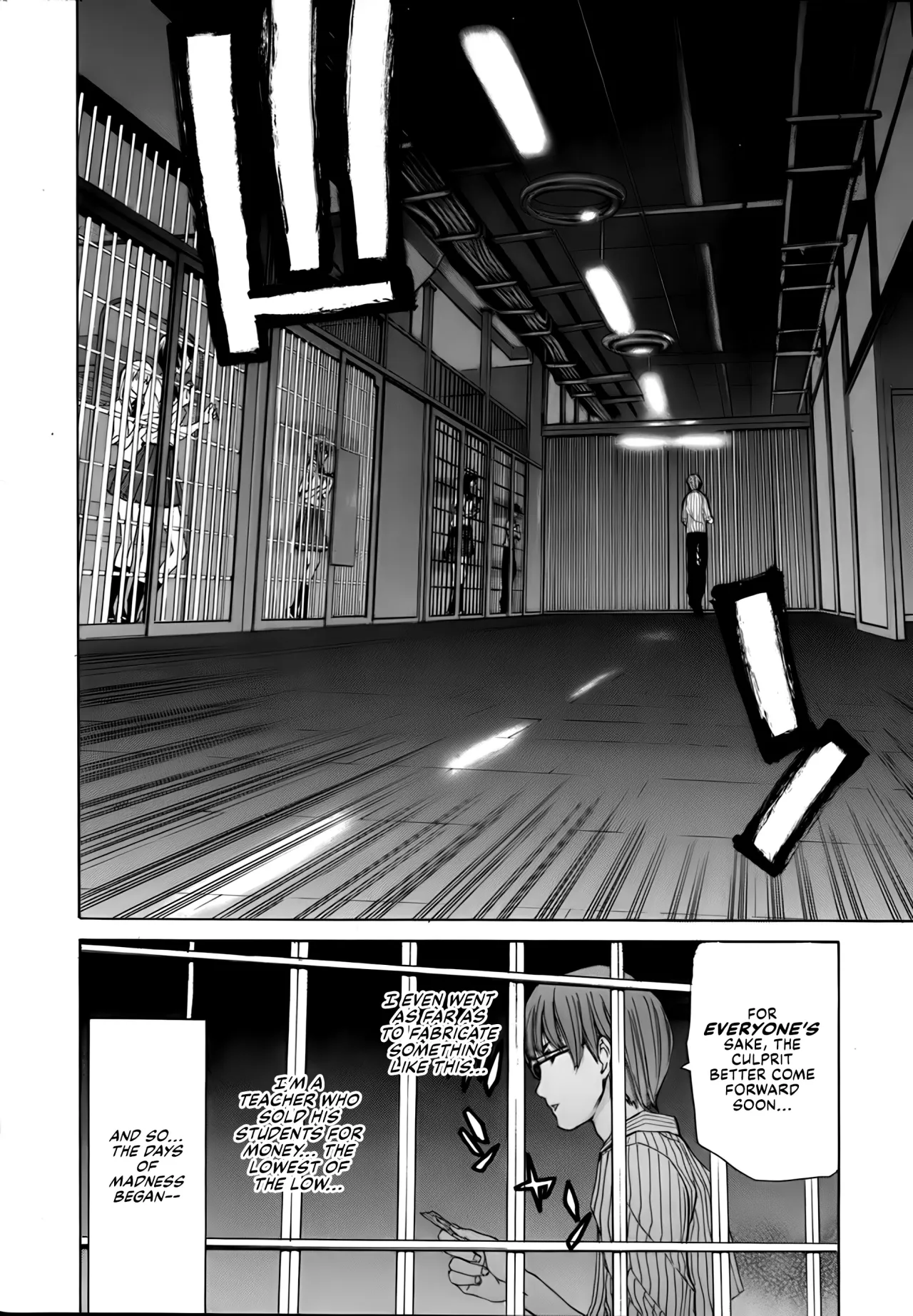 Rakuin Gakuen 27