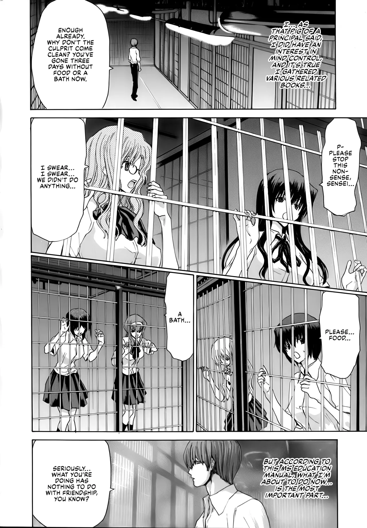 Rakuin Gakuen 31
