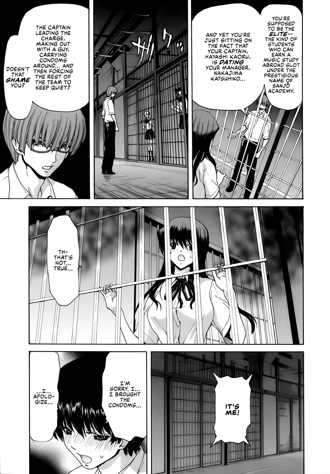 Rakuin Gakuen 32