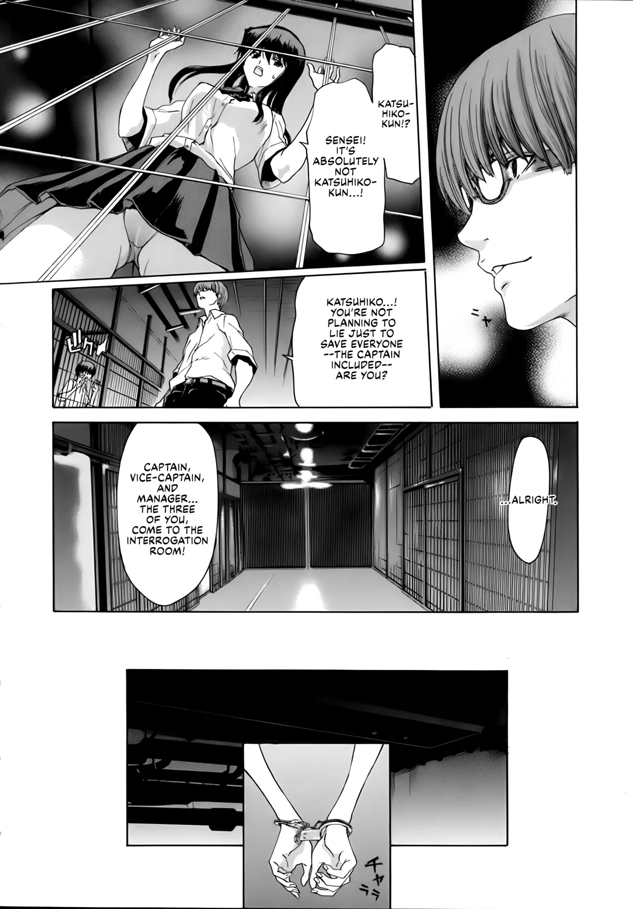 Rakuin Gakuen 33