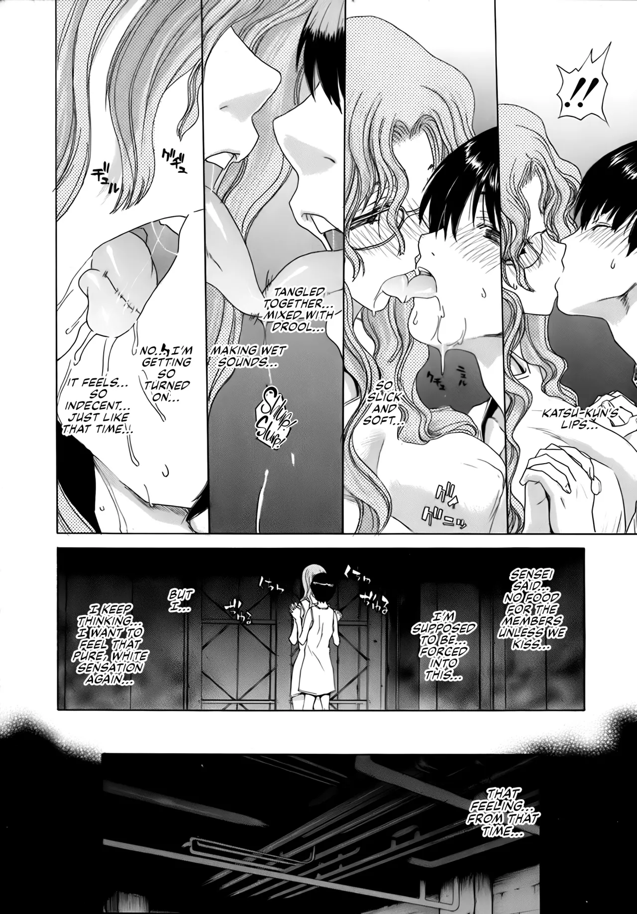 Rakuin Gakuen 49