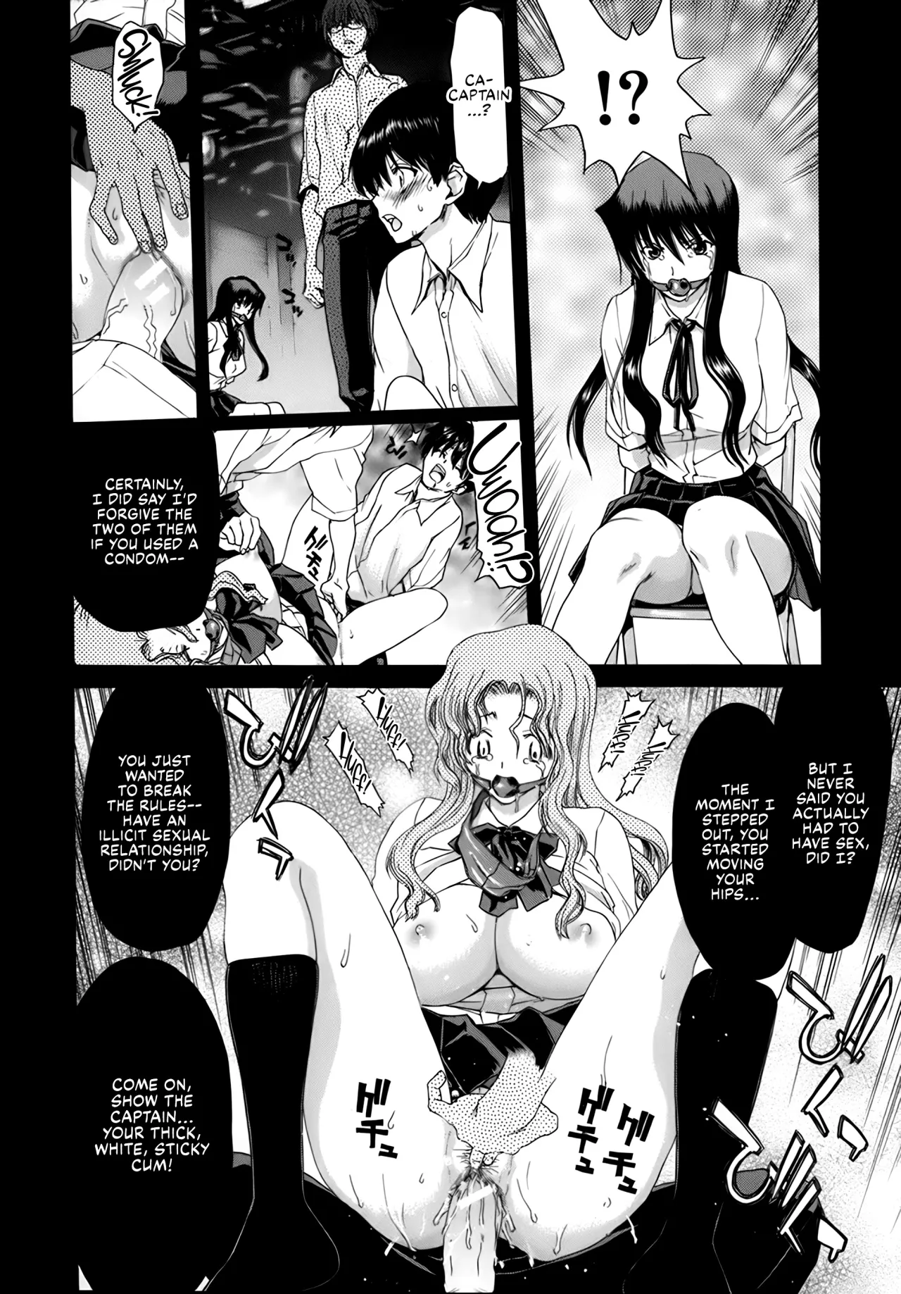 Rakuin Gakuen 51