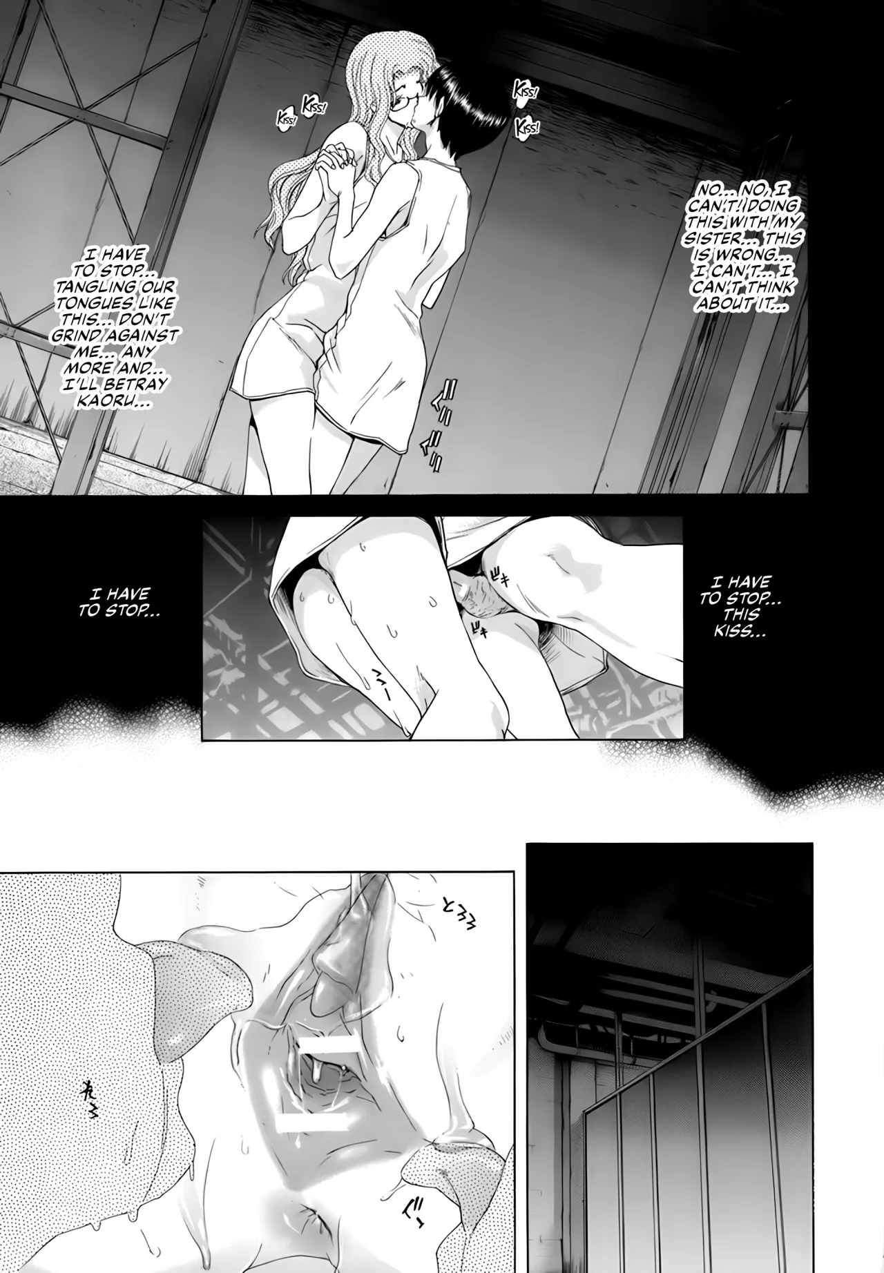 Rakuin Gakuen 54