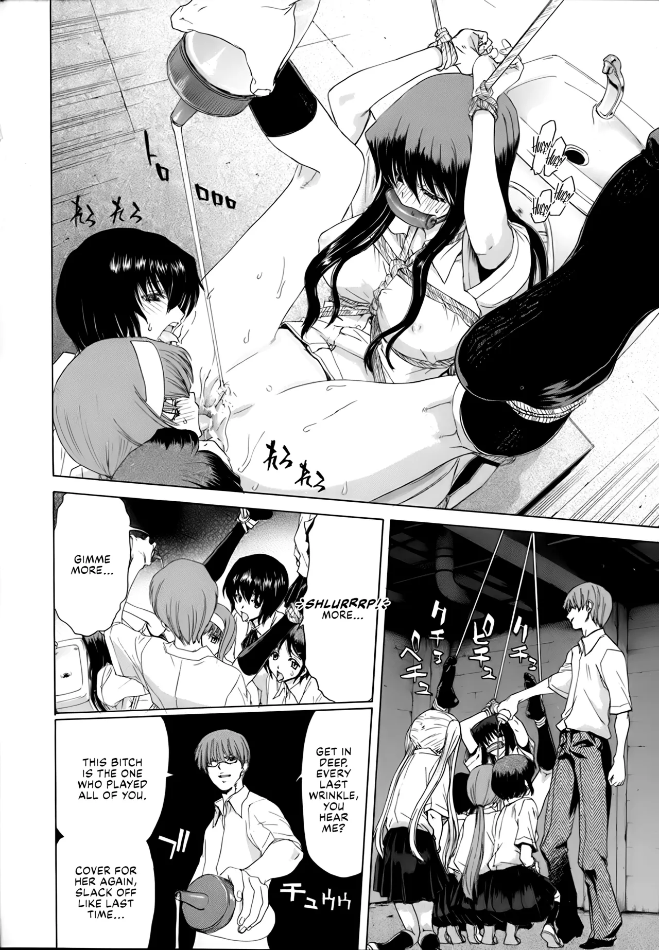 Rakuin Gakuen 55